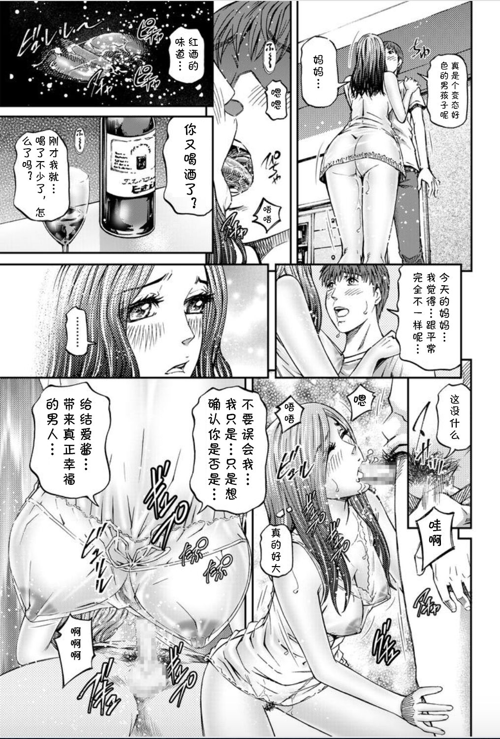 09_Erodorama_8.09