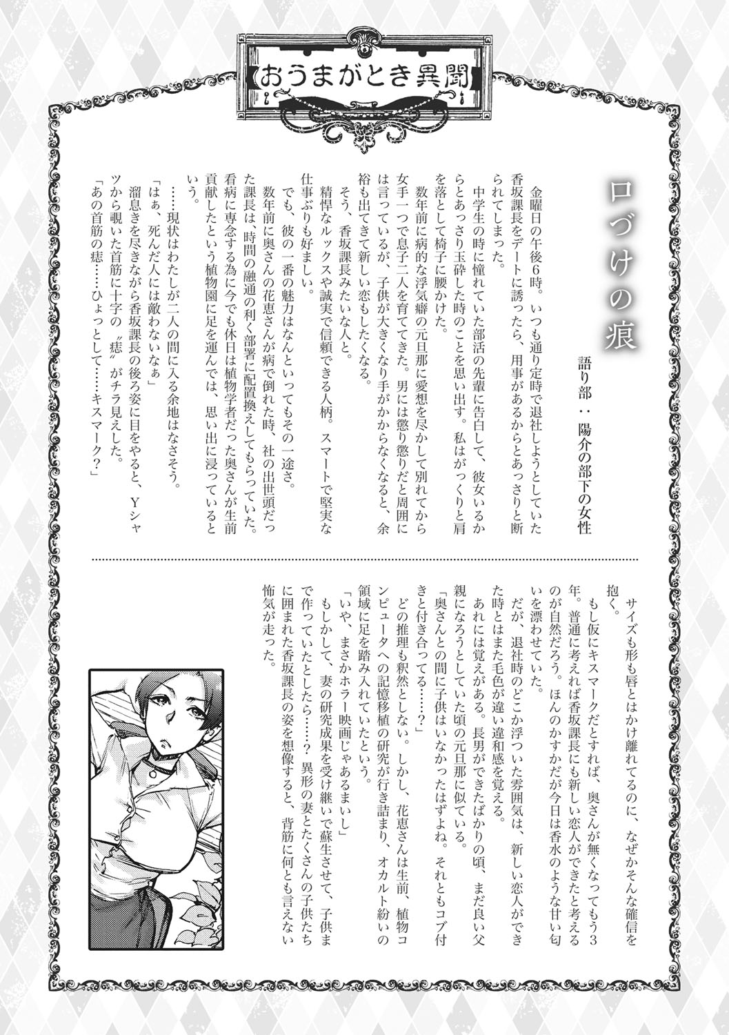 147_b064bcmcm02286_0147