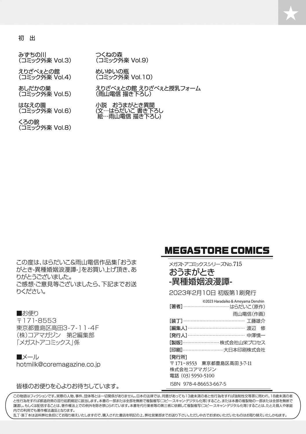 211_b064bcmcm02286_0211