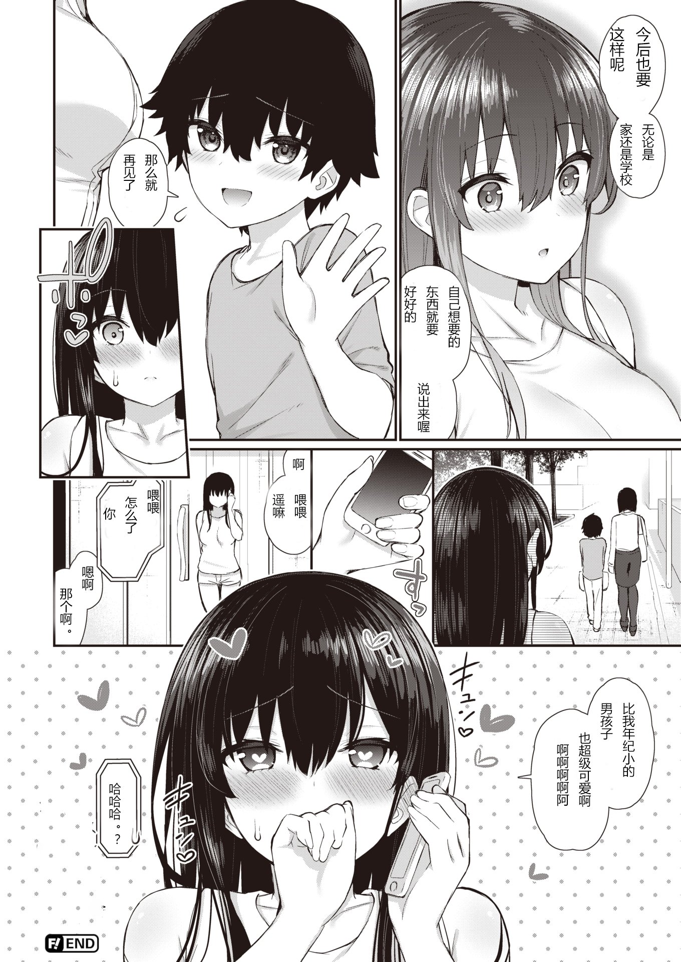 34