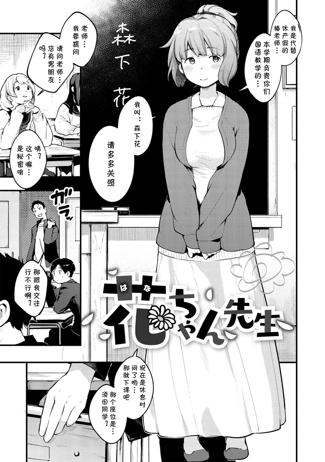 230