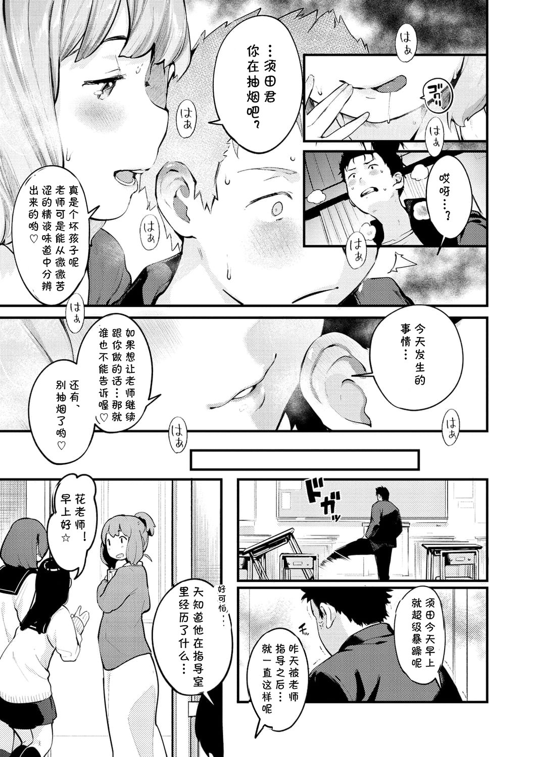 236