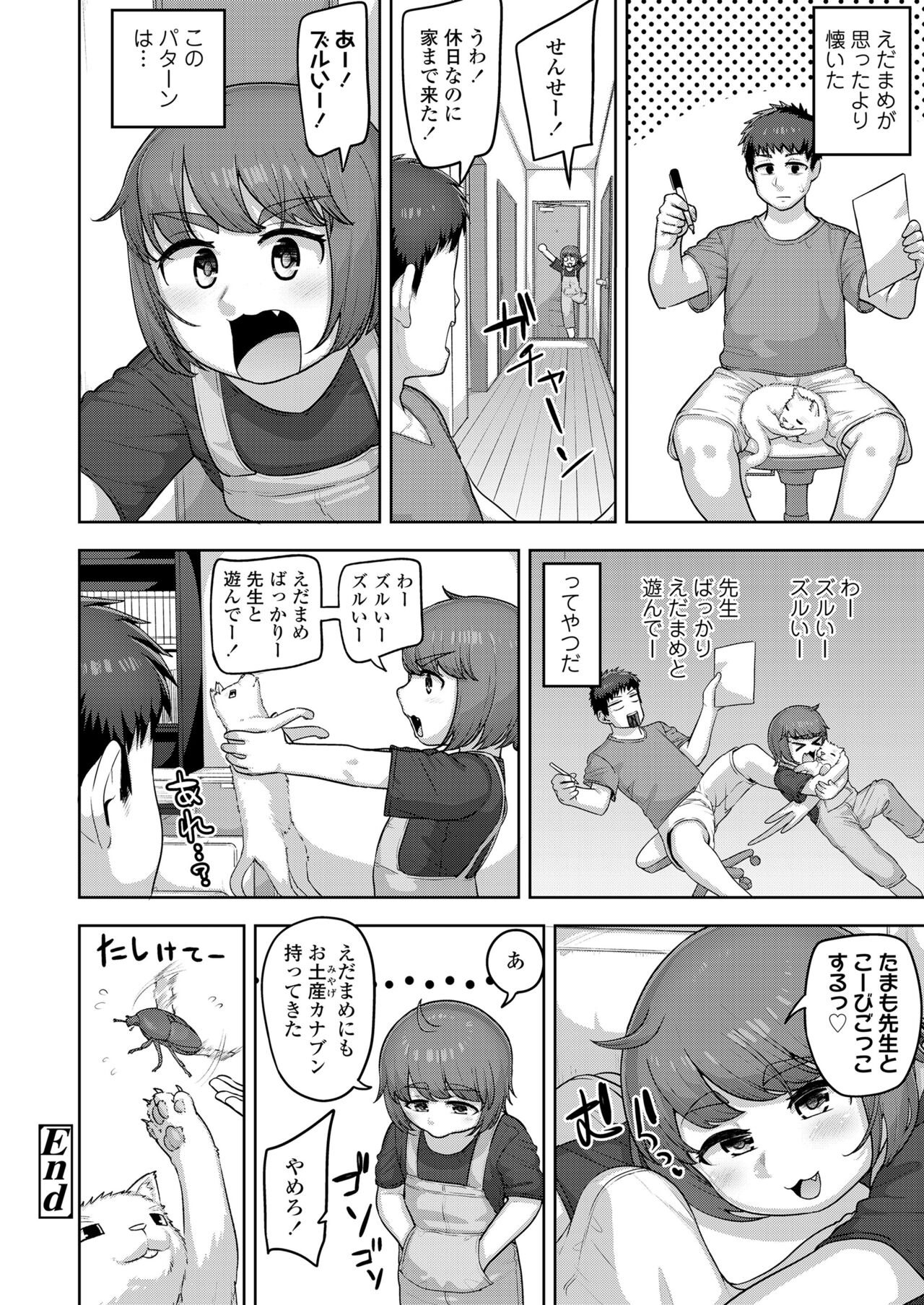 i_193