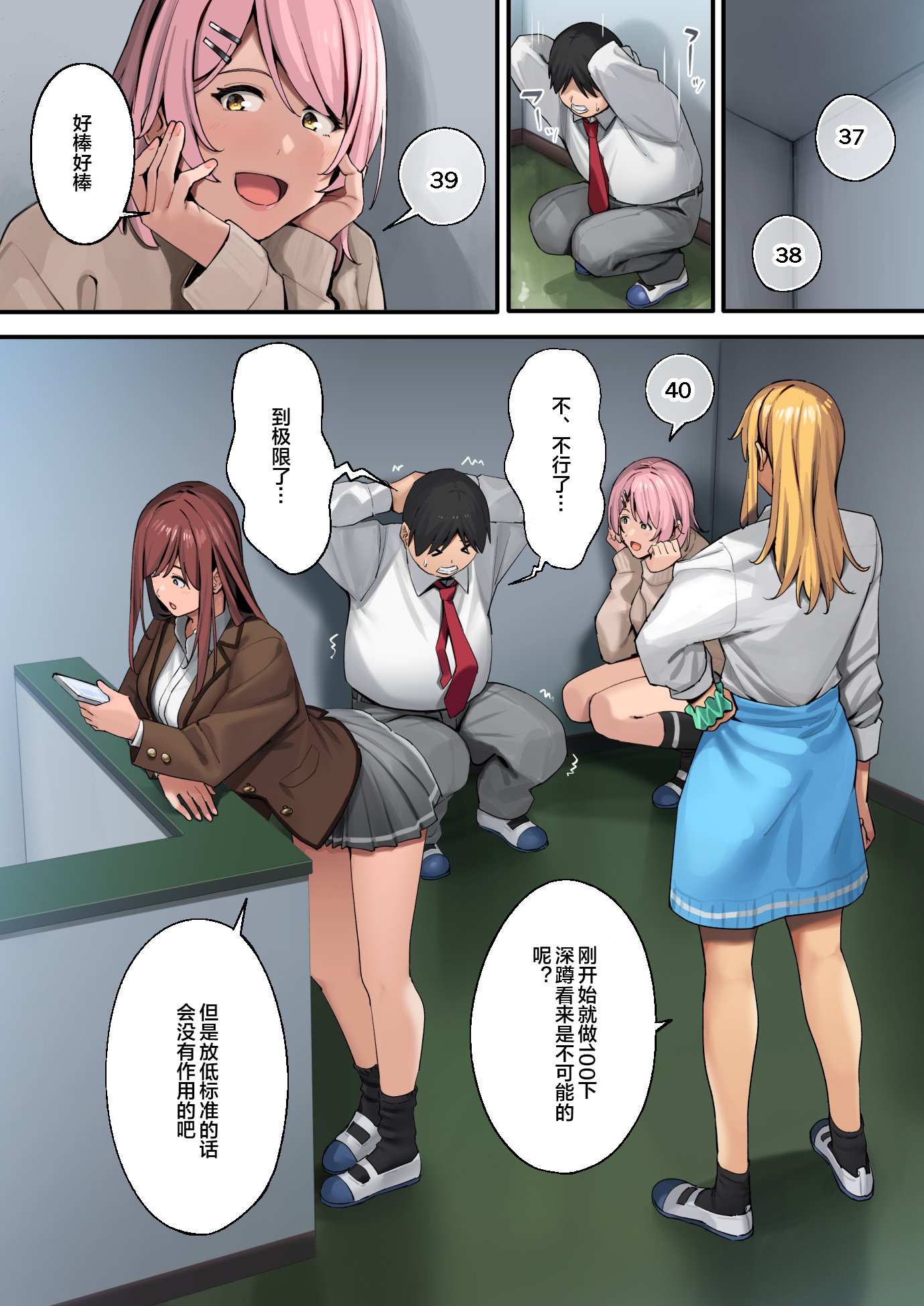012