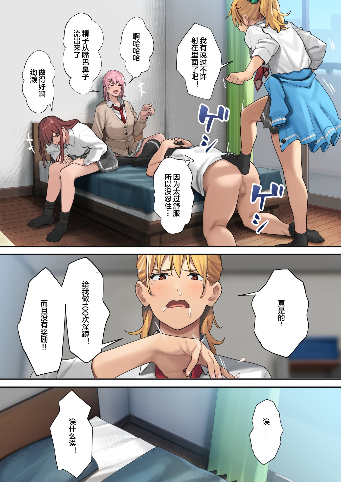 032