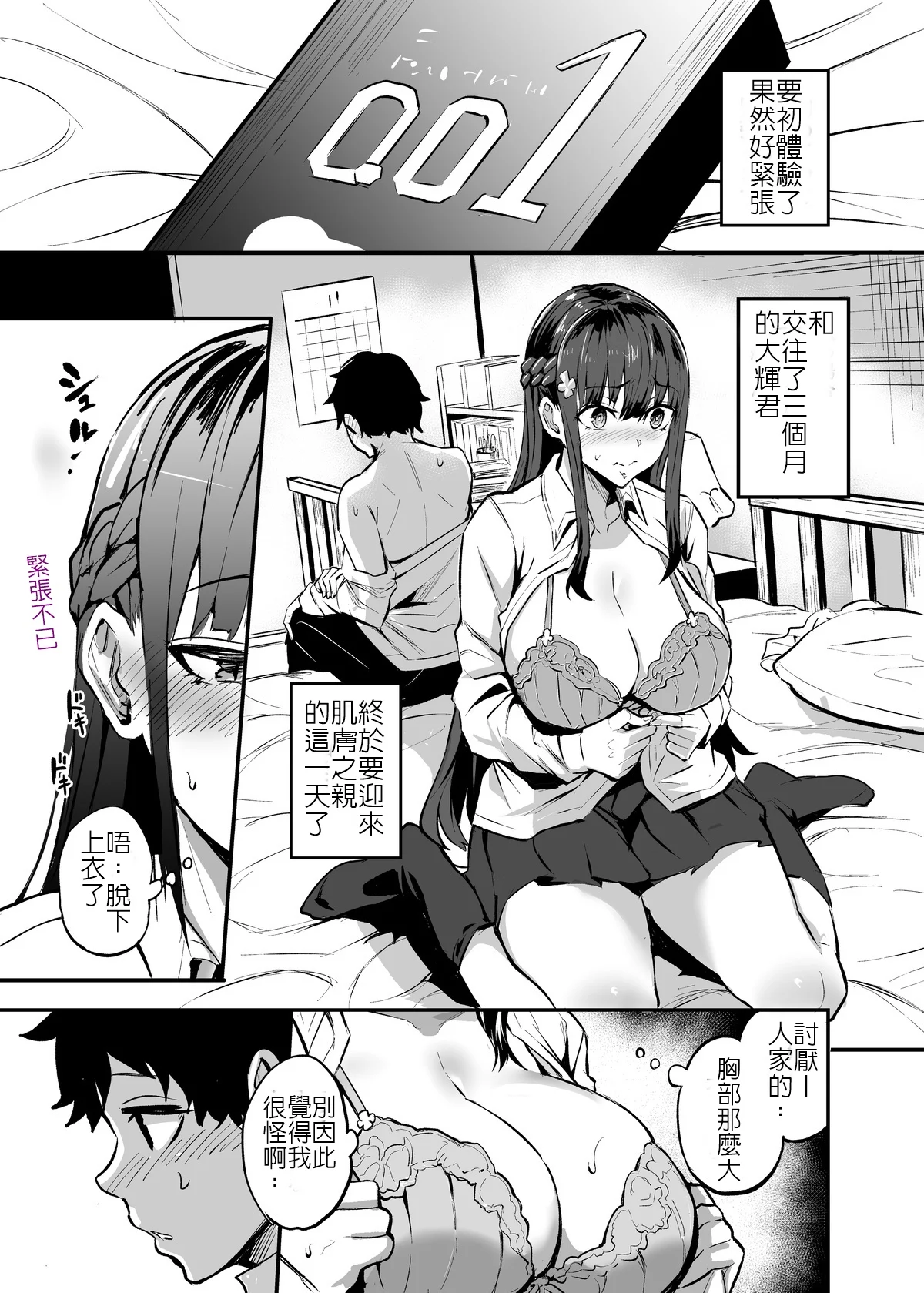 1
