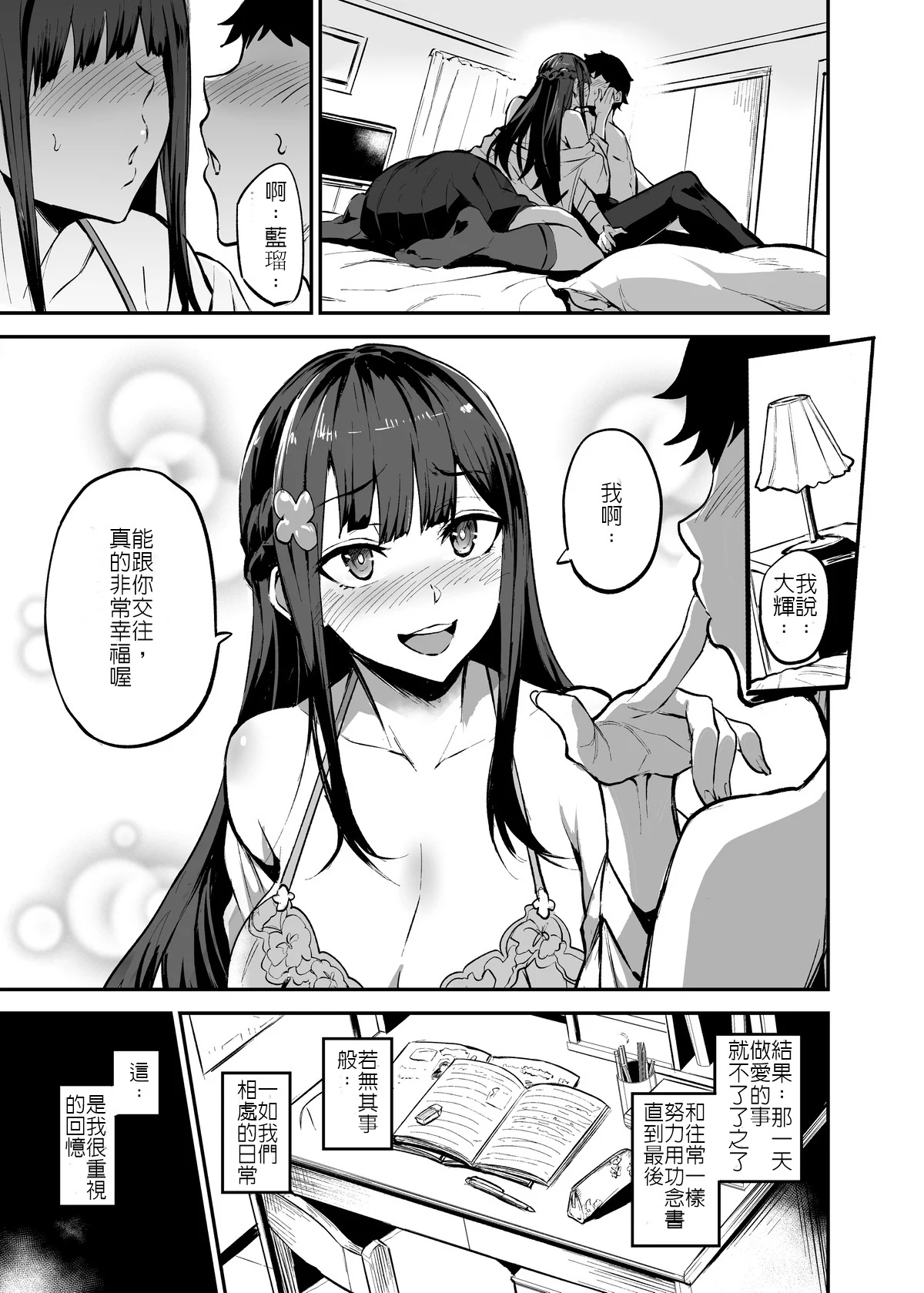 3