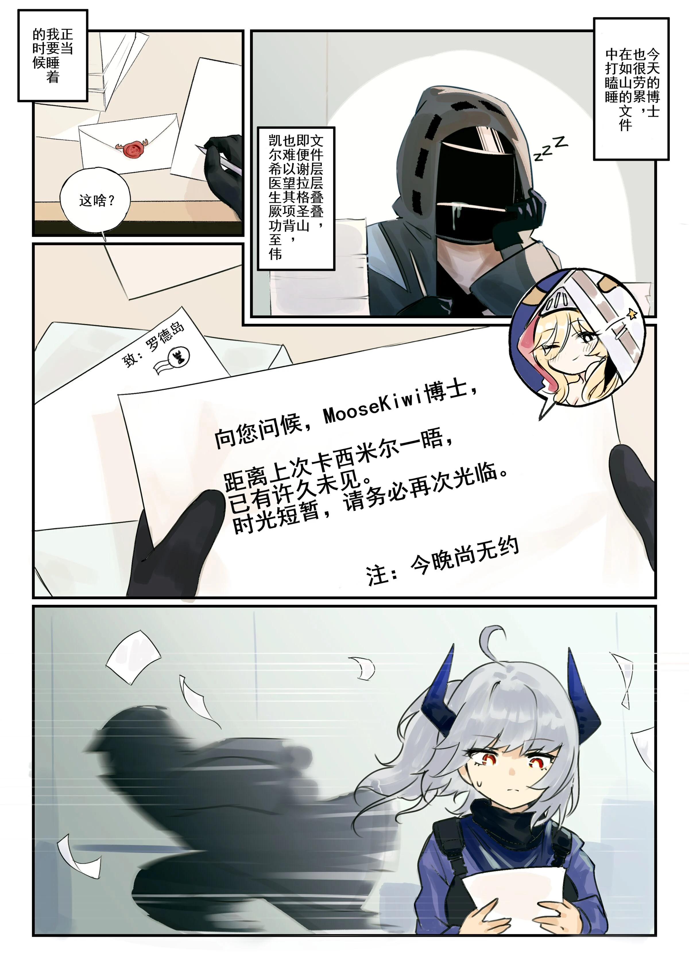 03