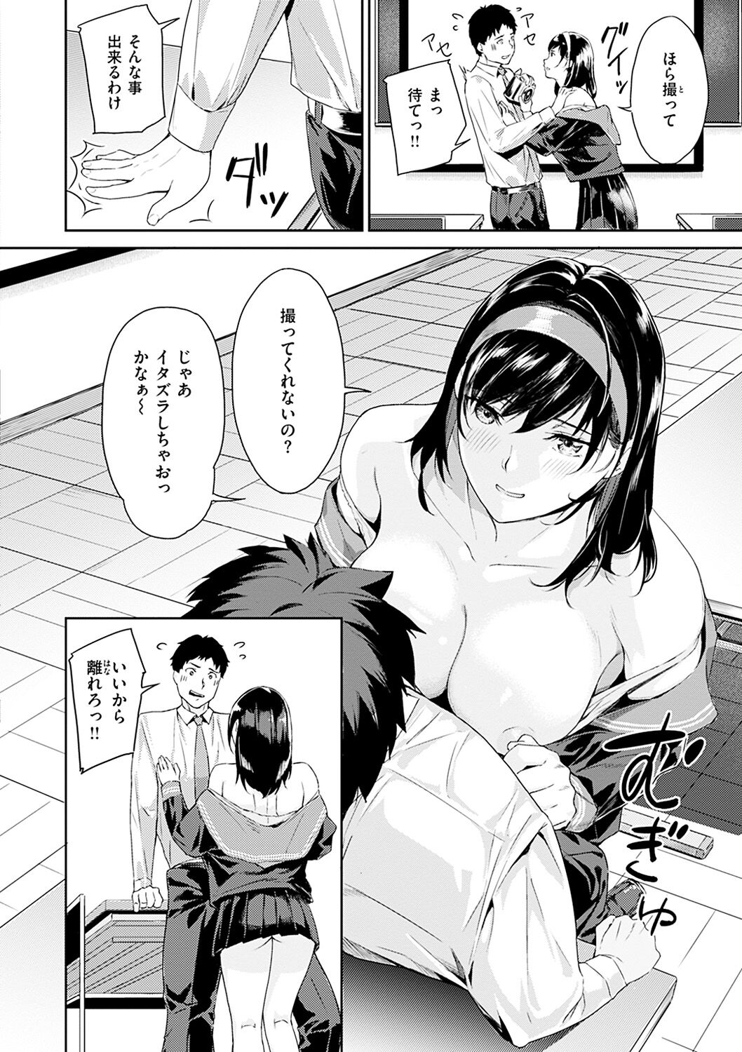 082