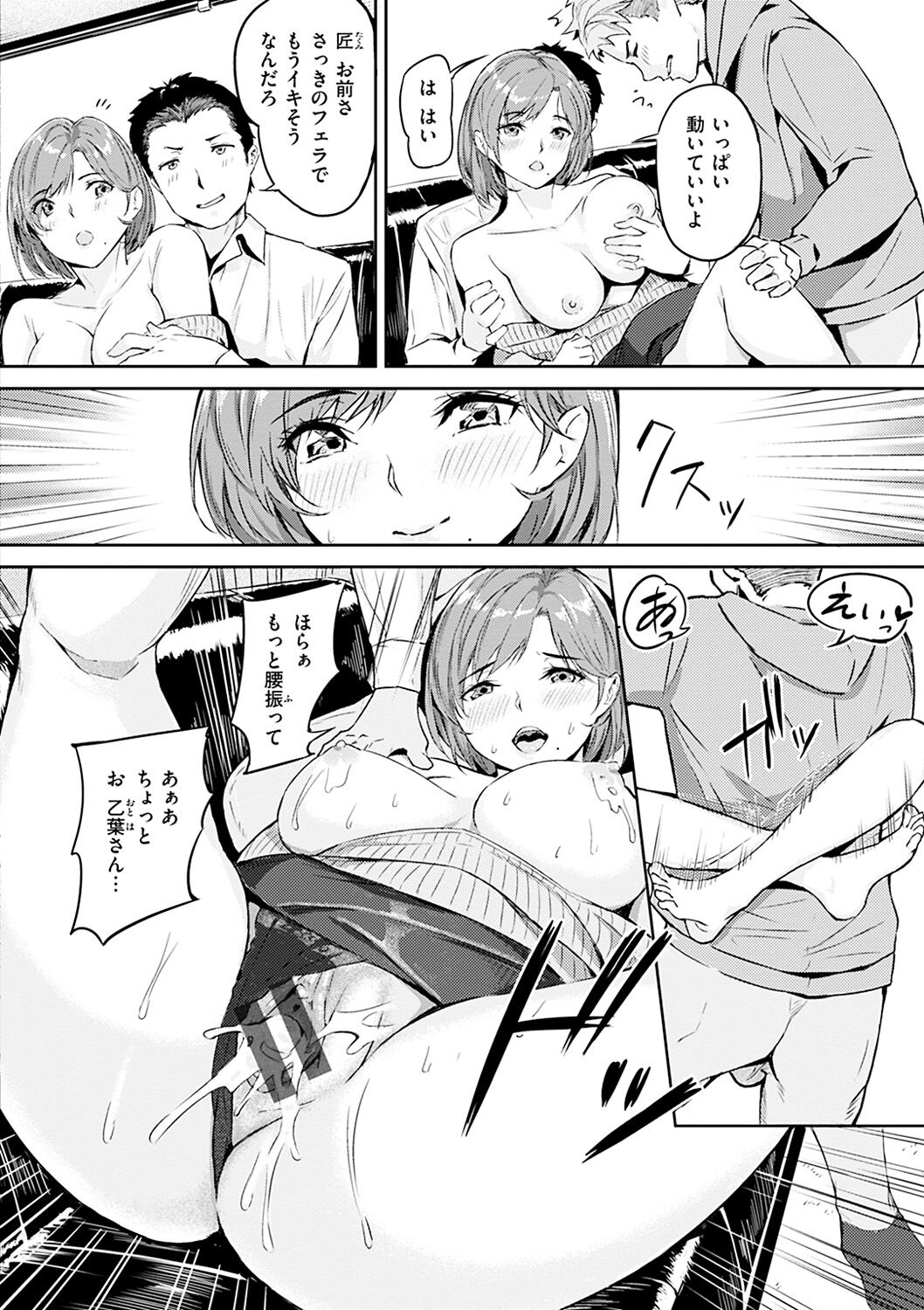 110