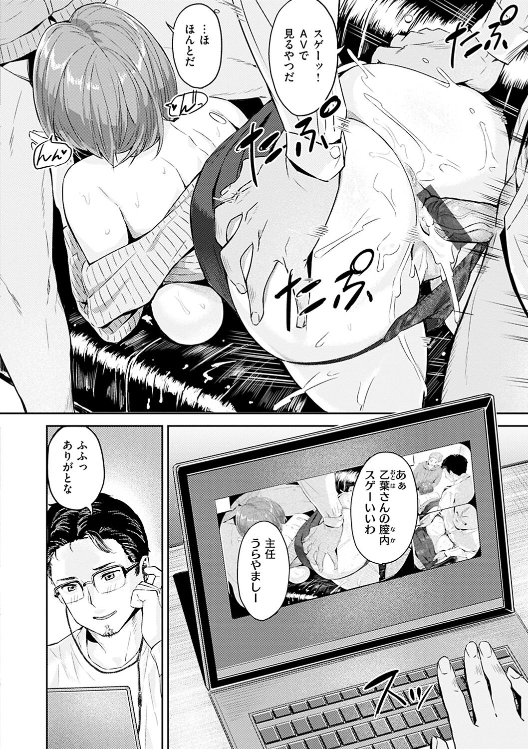 114