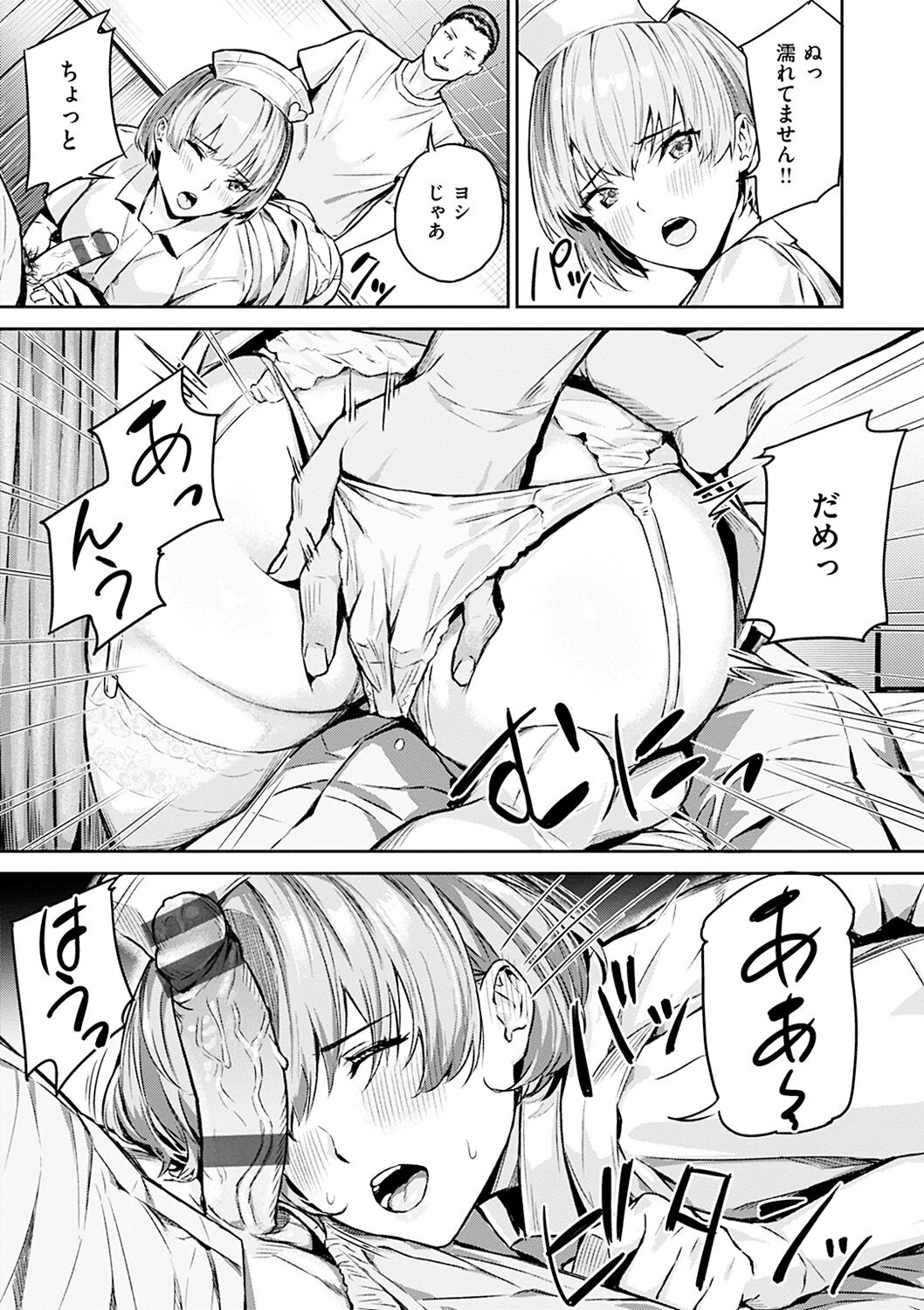 149