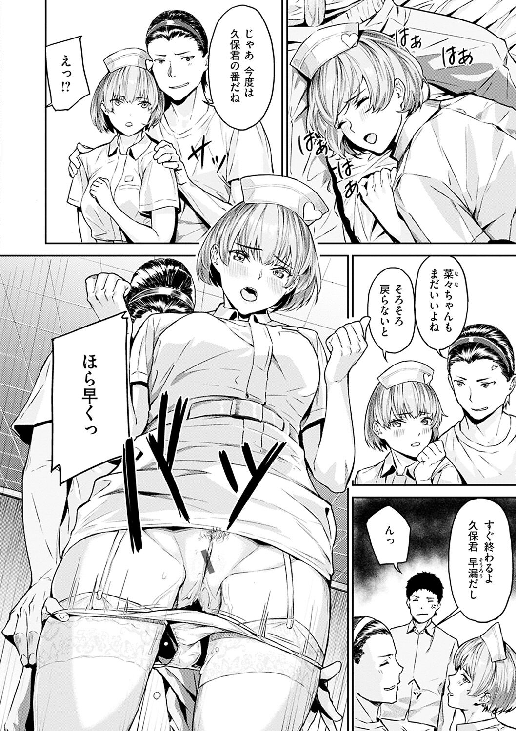 154