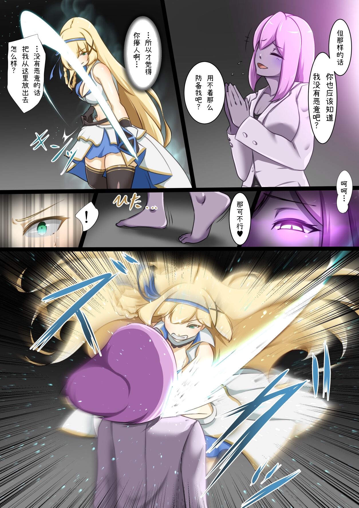 06