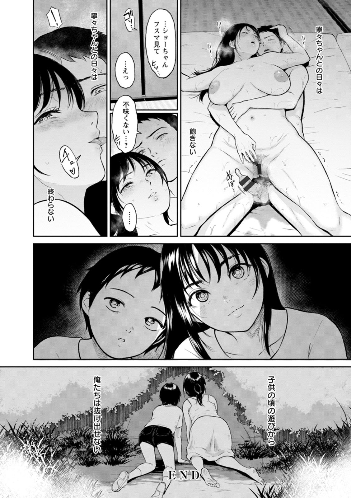 054