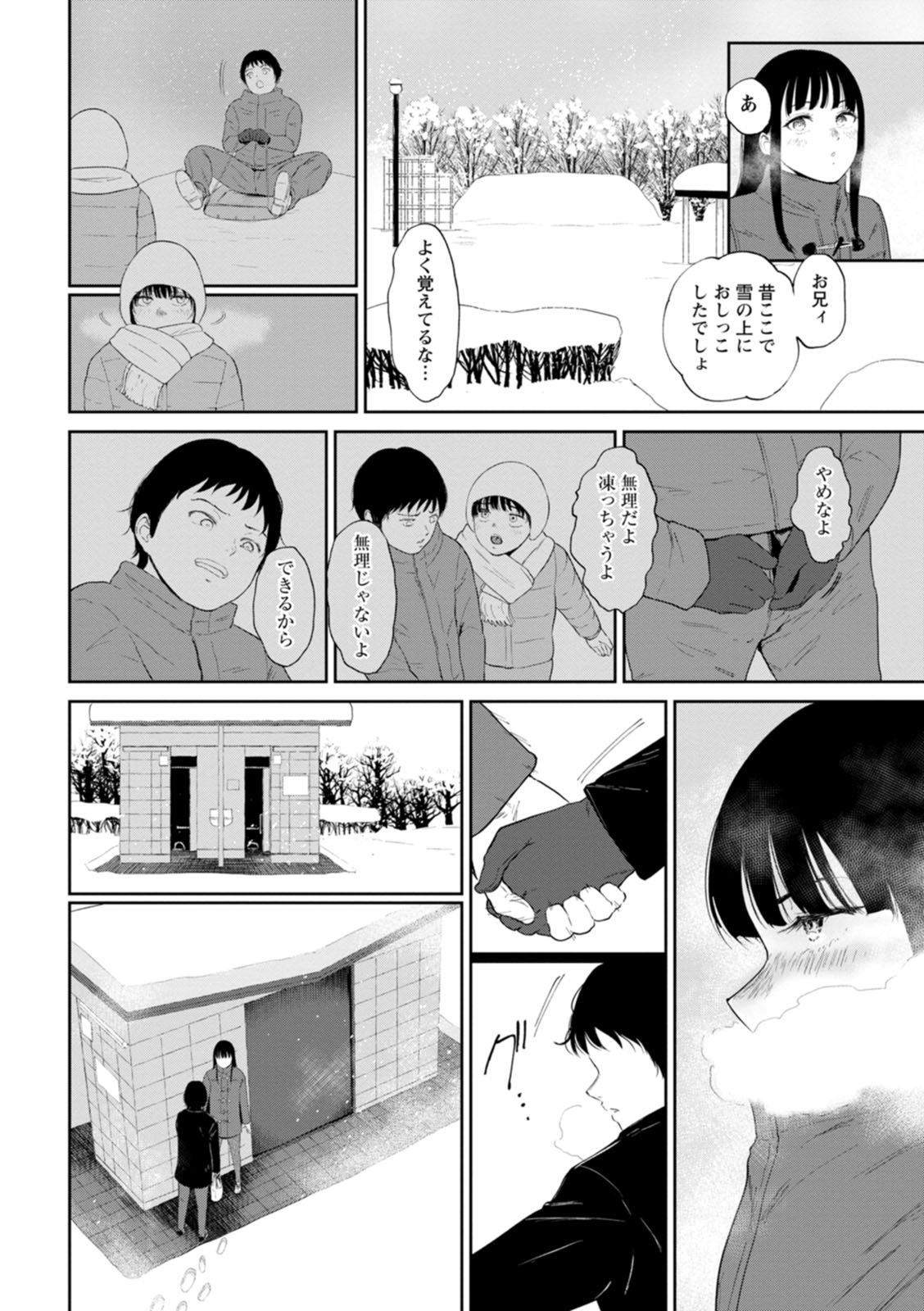 110