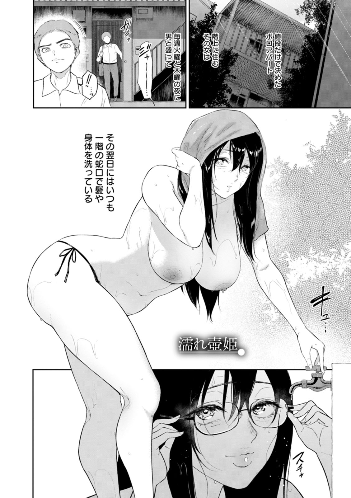 122