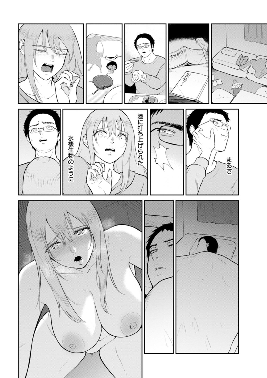 192