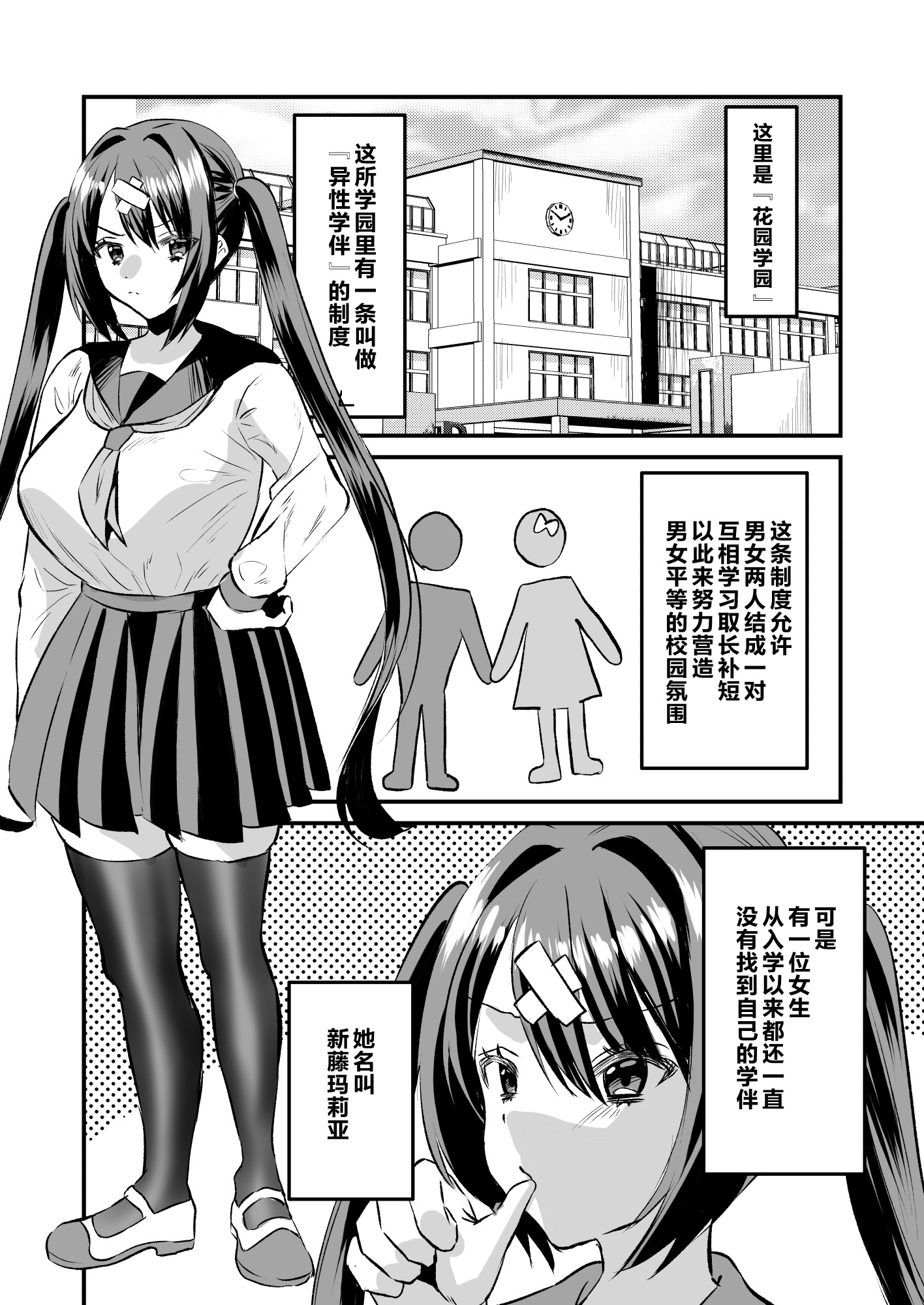 03