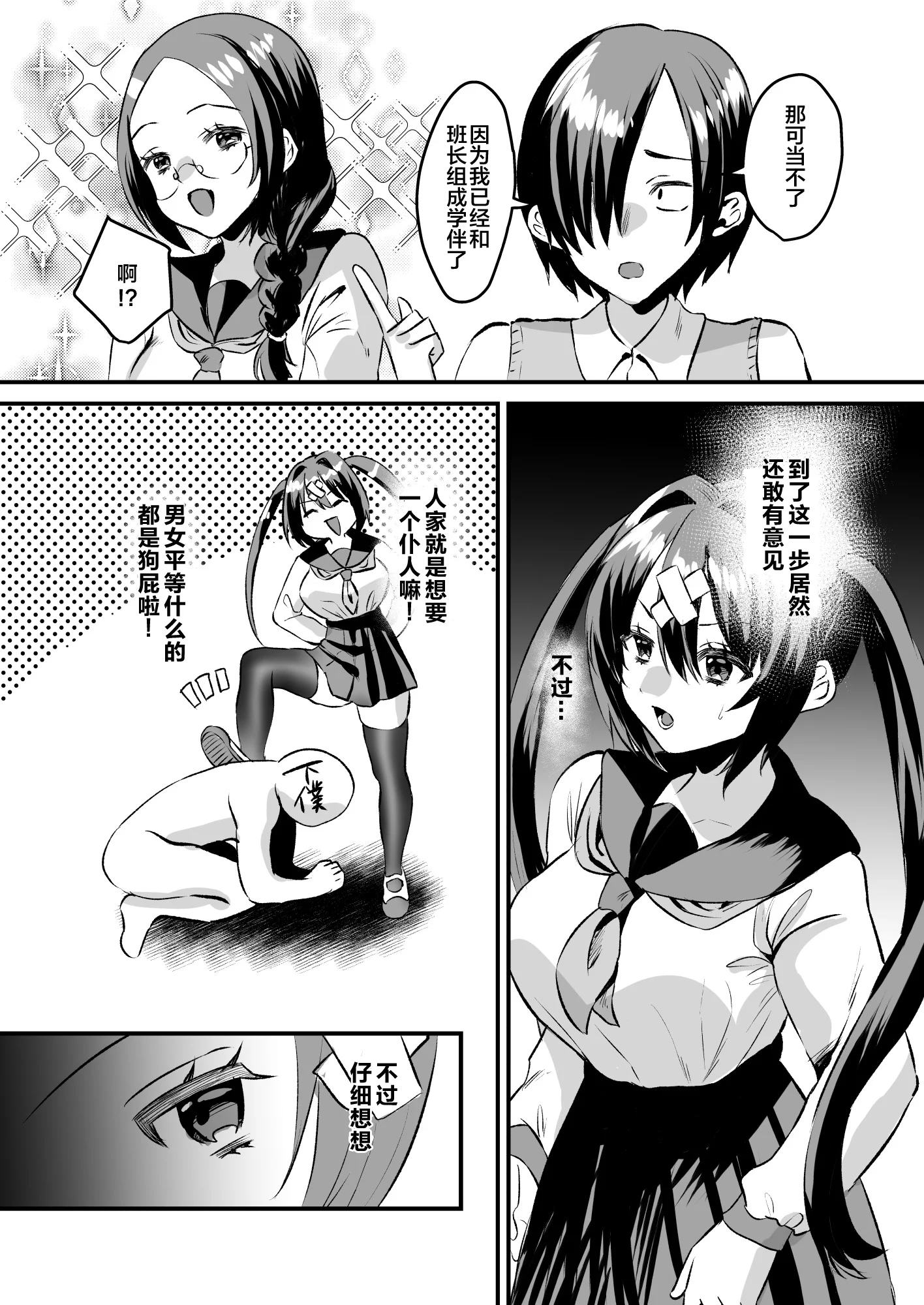 08