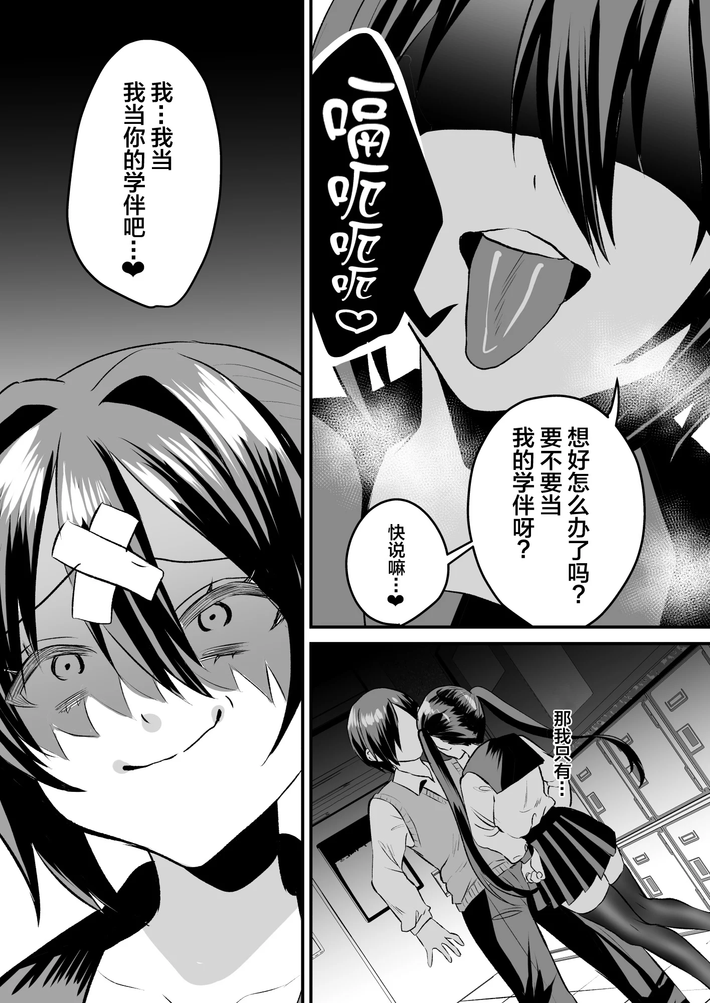 33