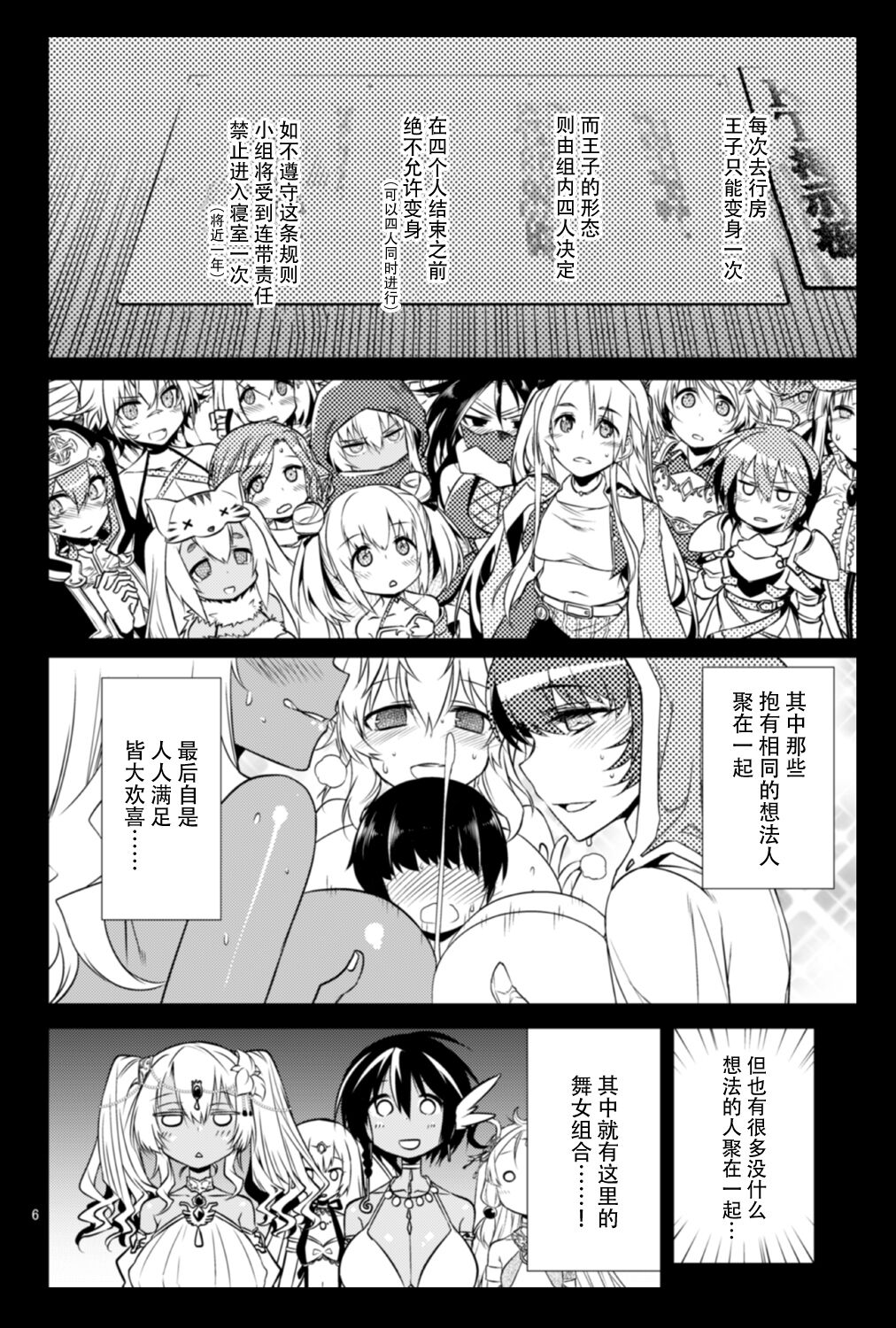 06