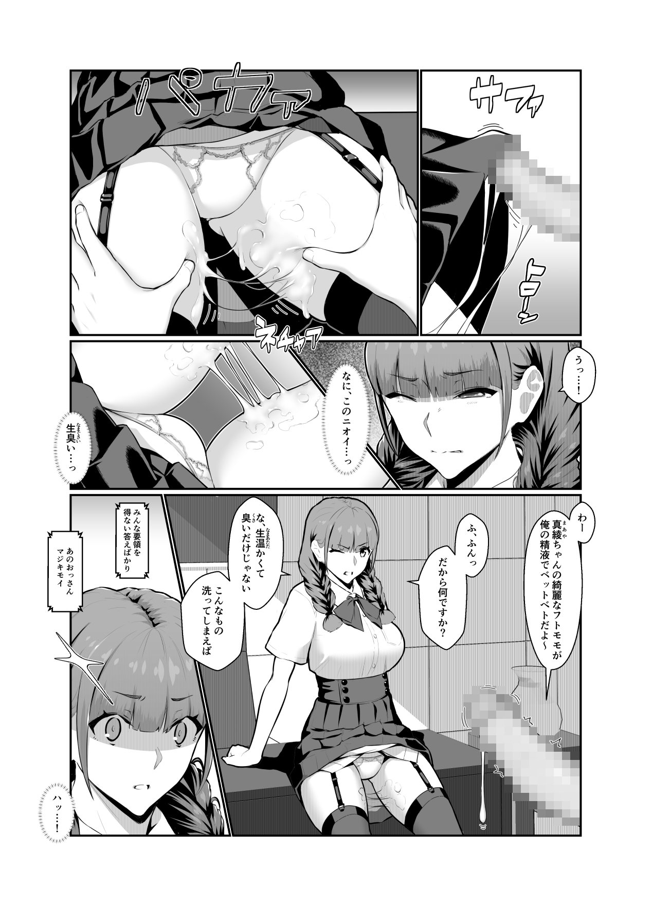 024