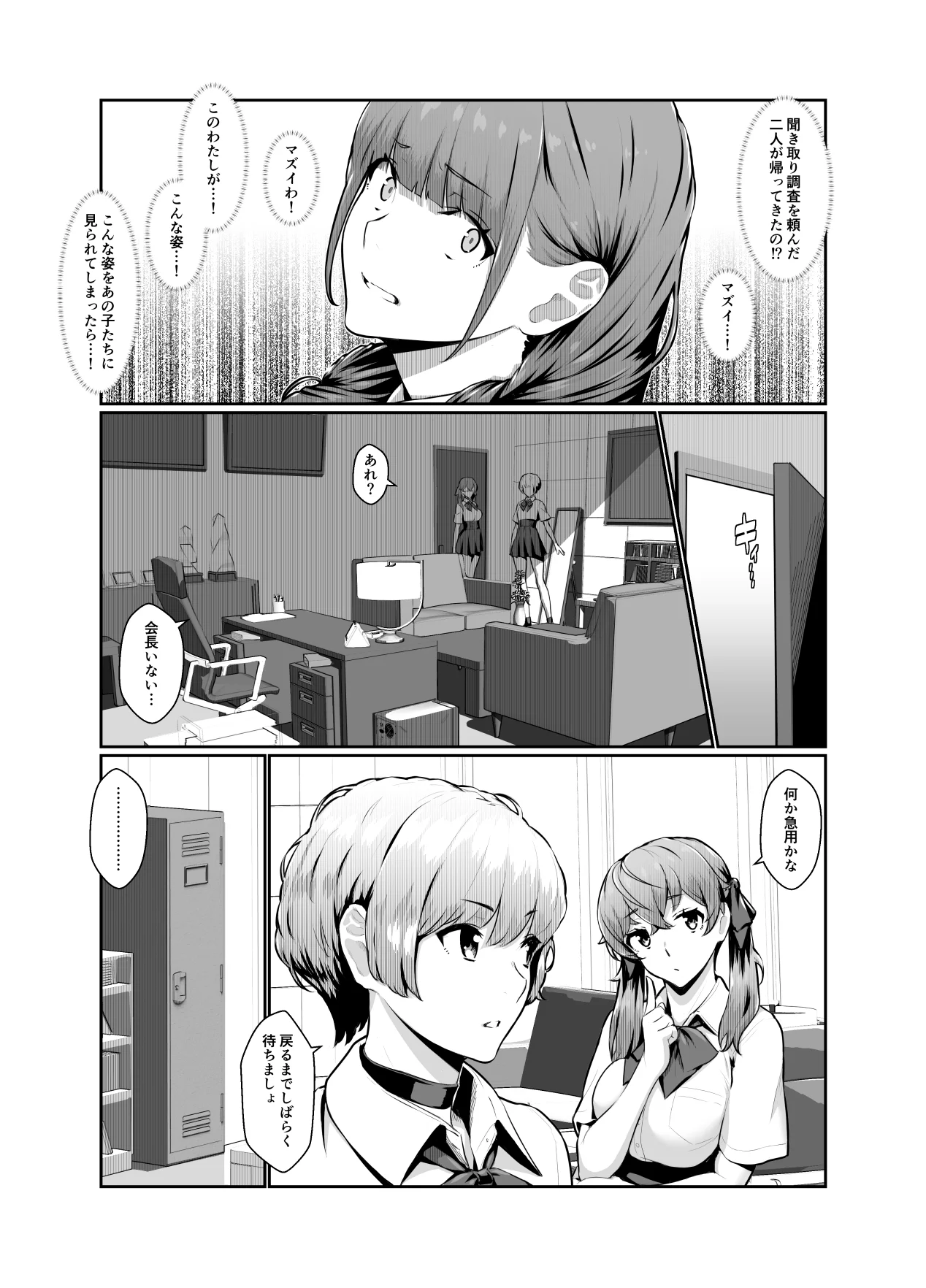 025