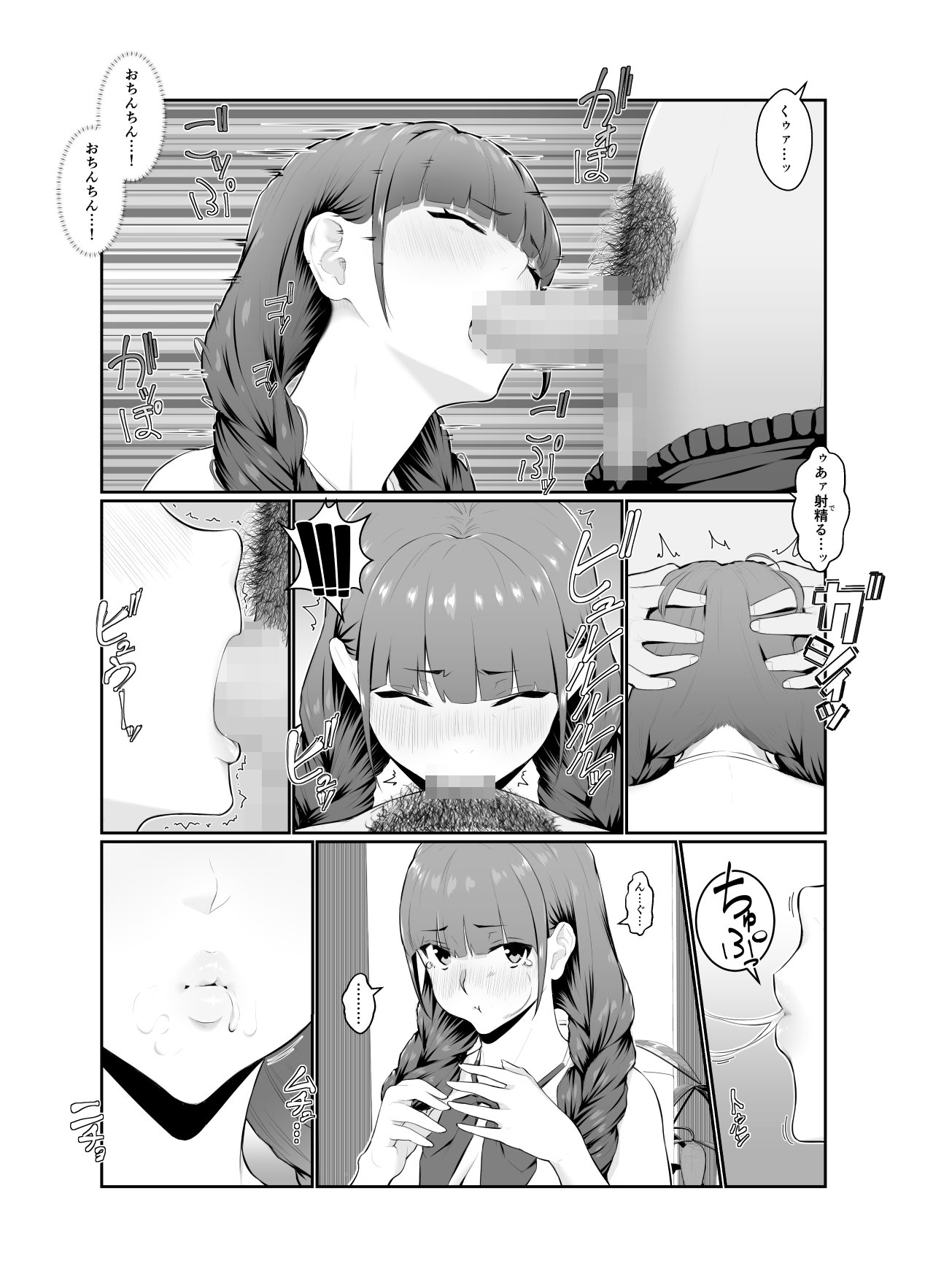 049