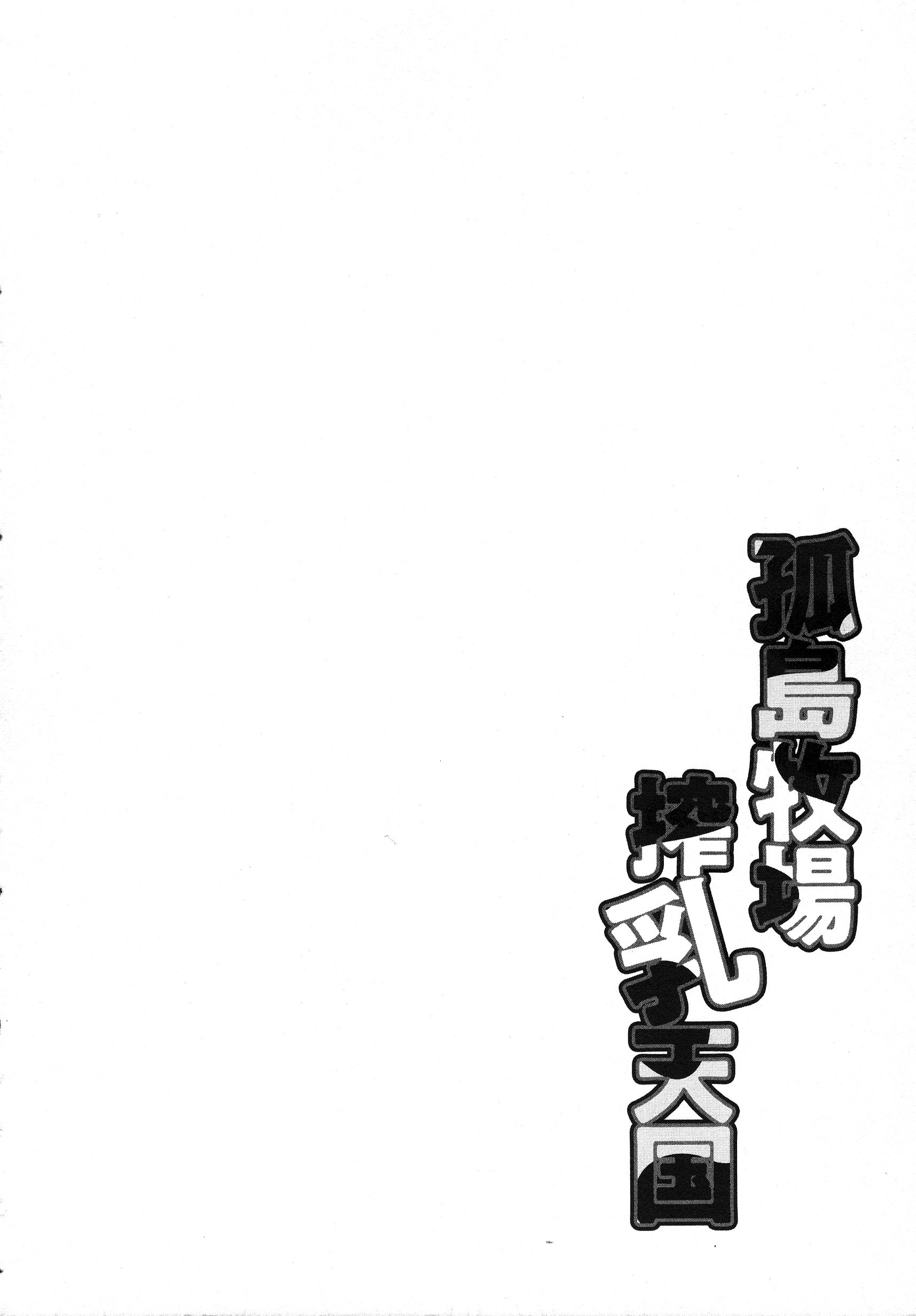 006