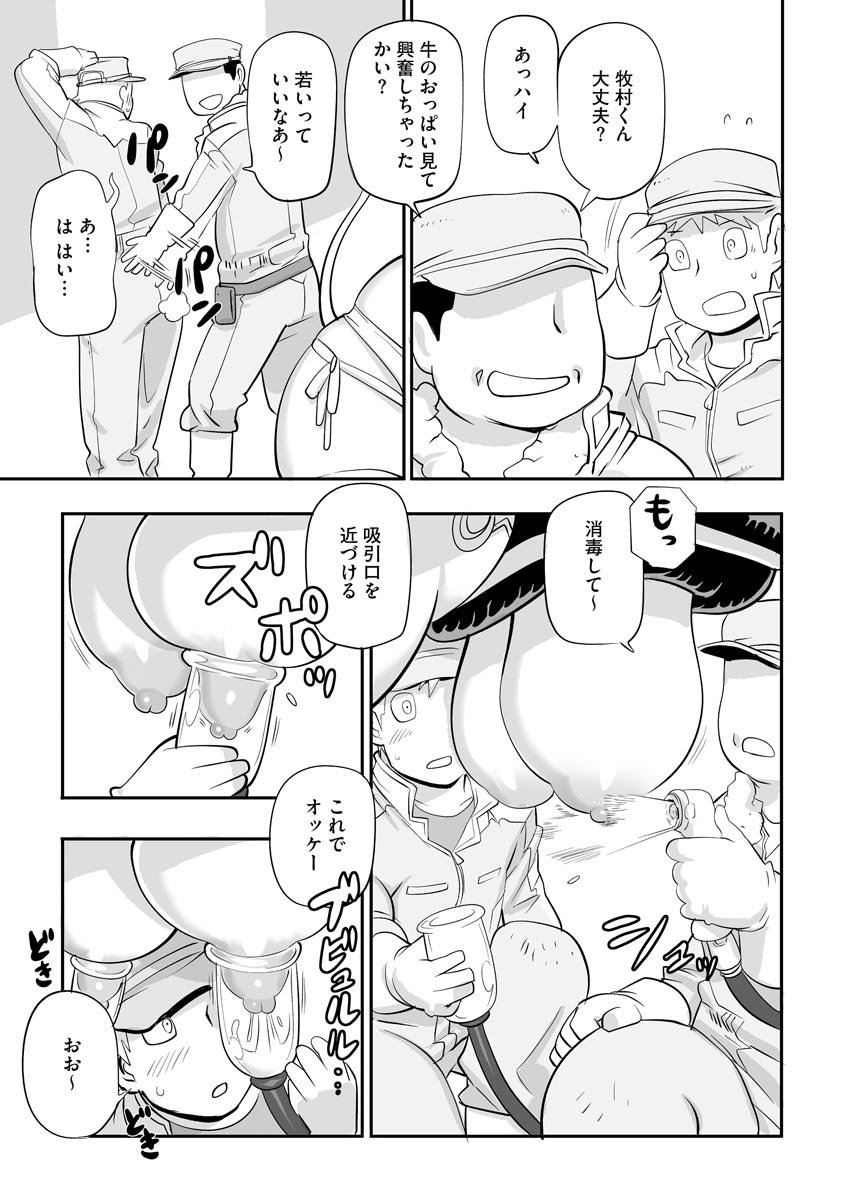 009