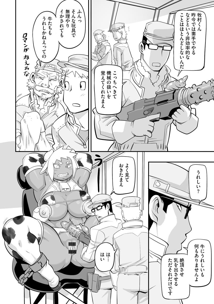 014