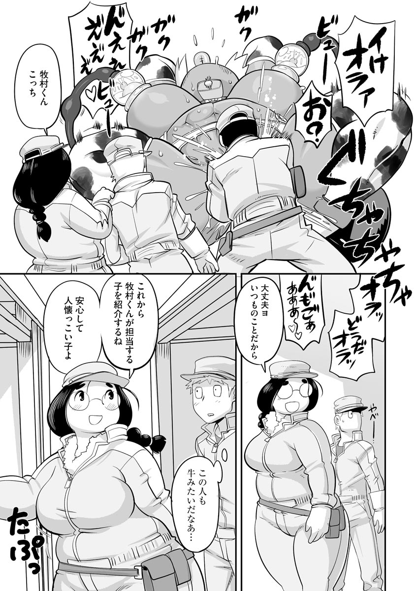017