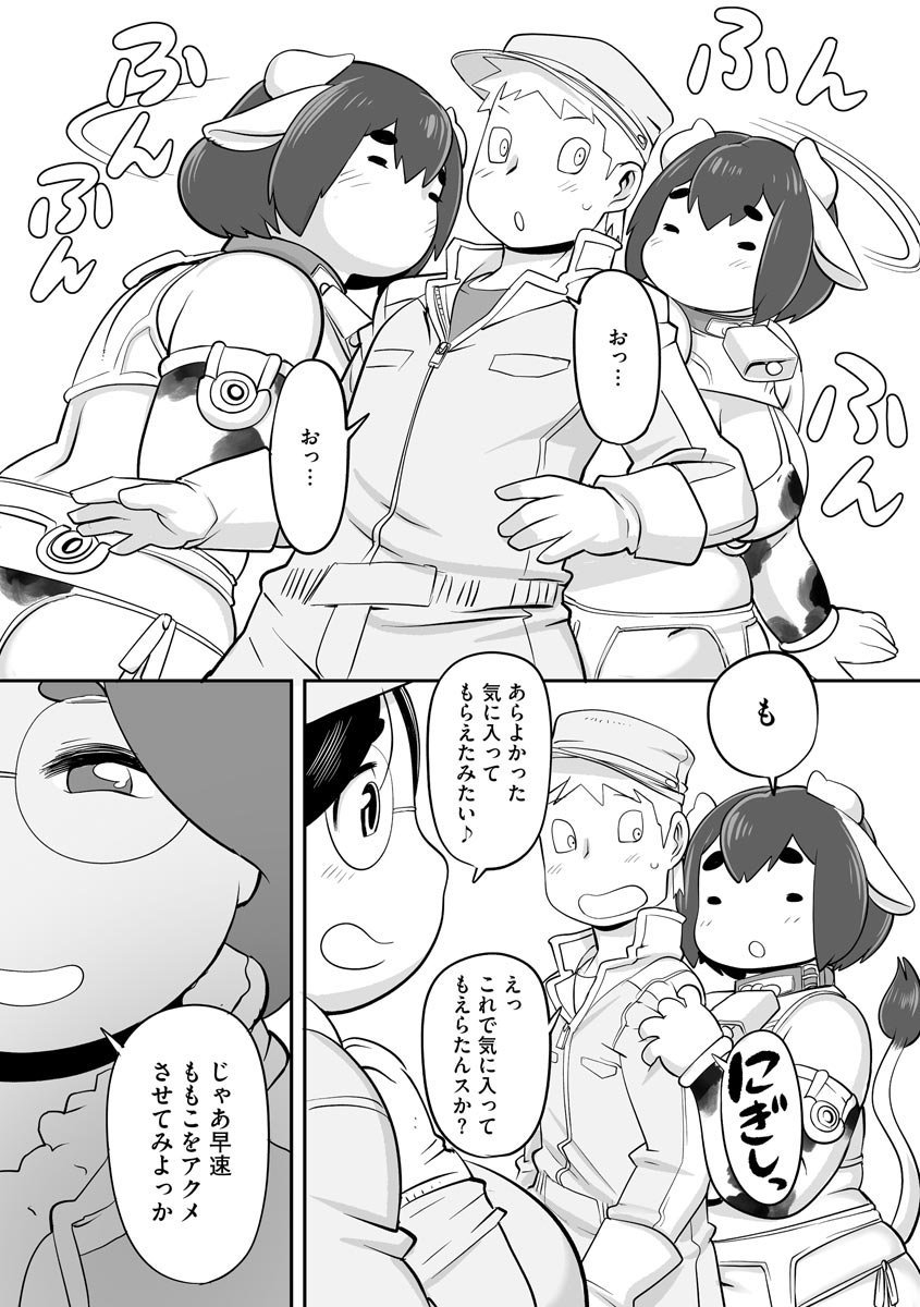 019