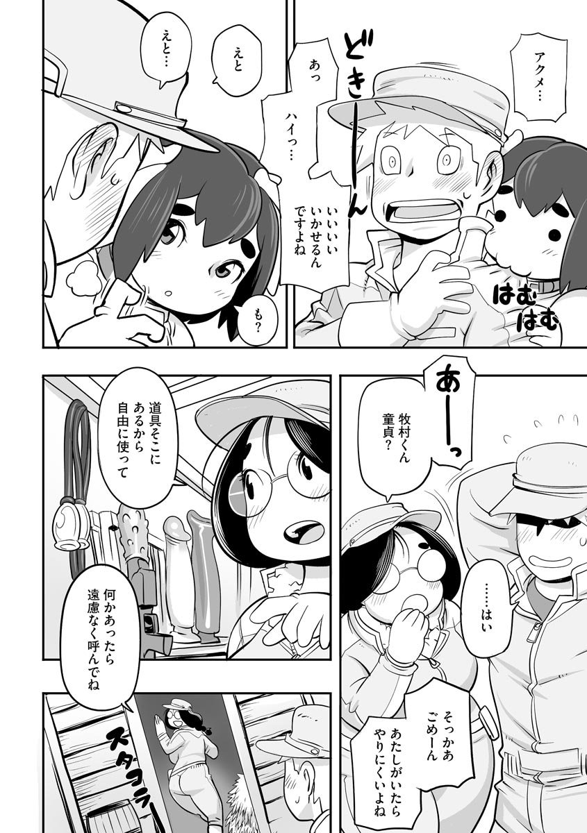 020
