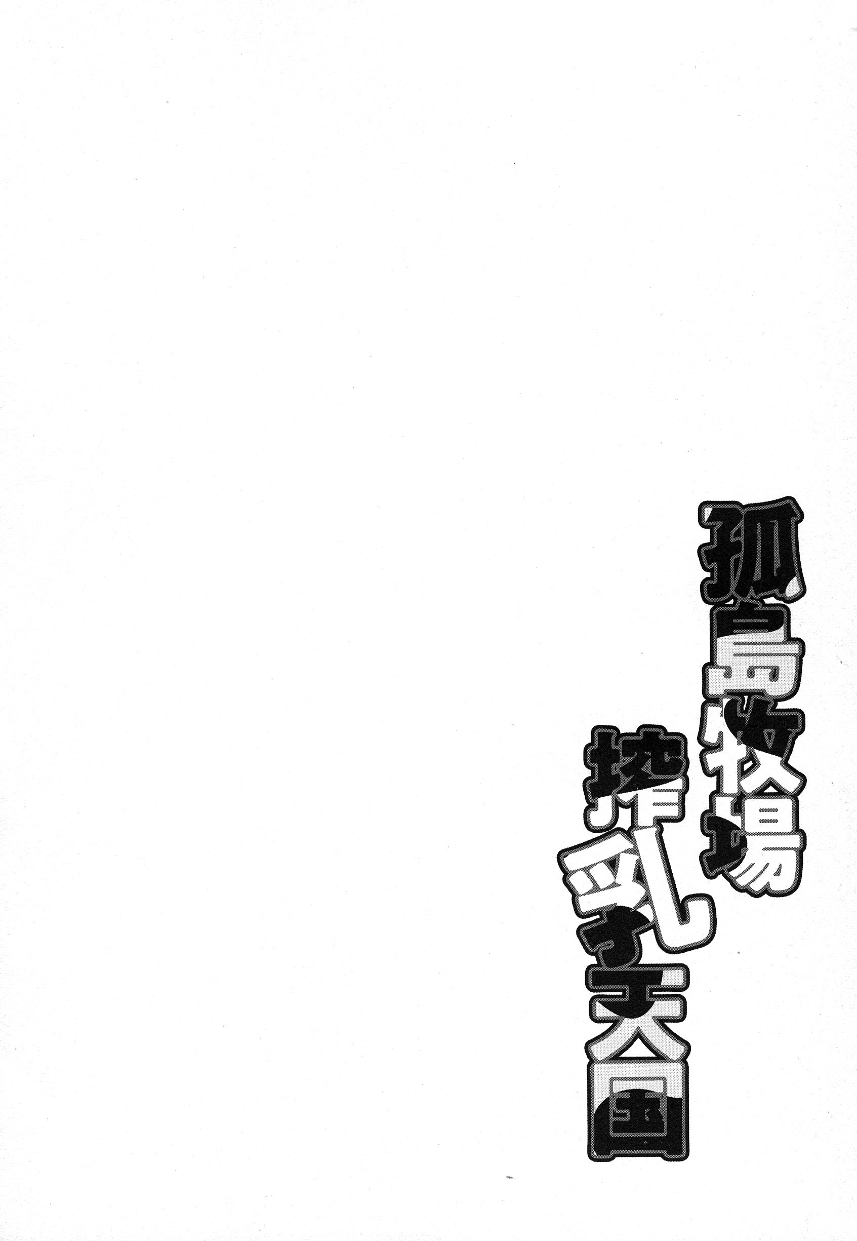074