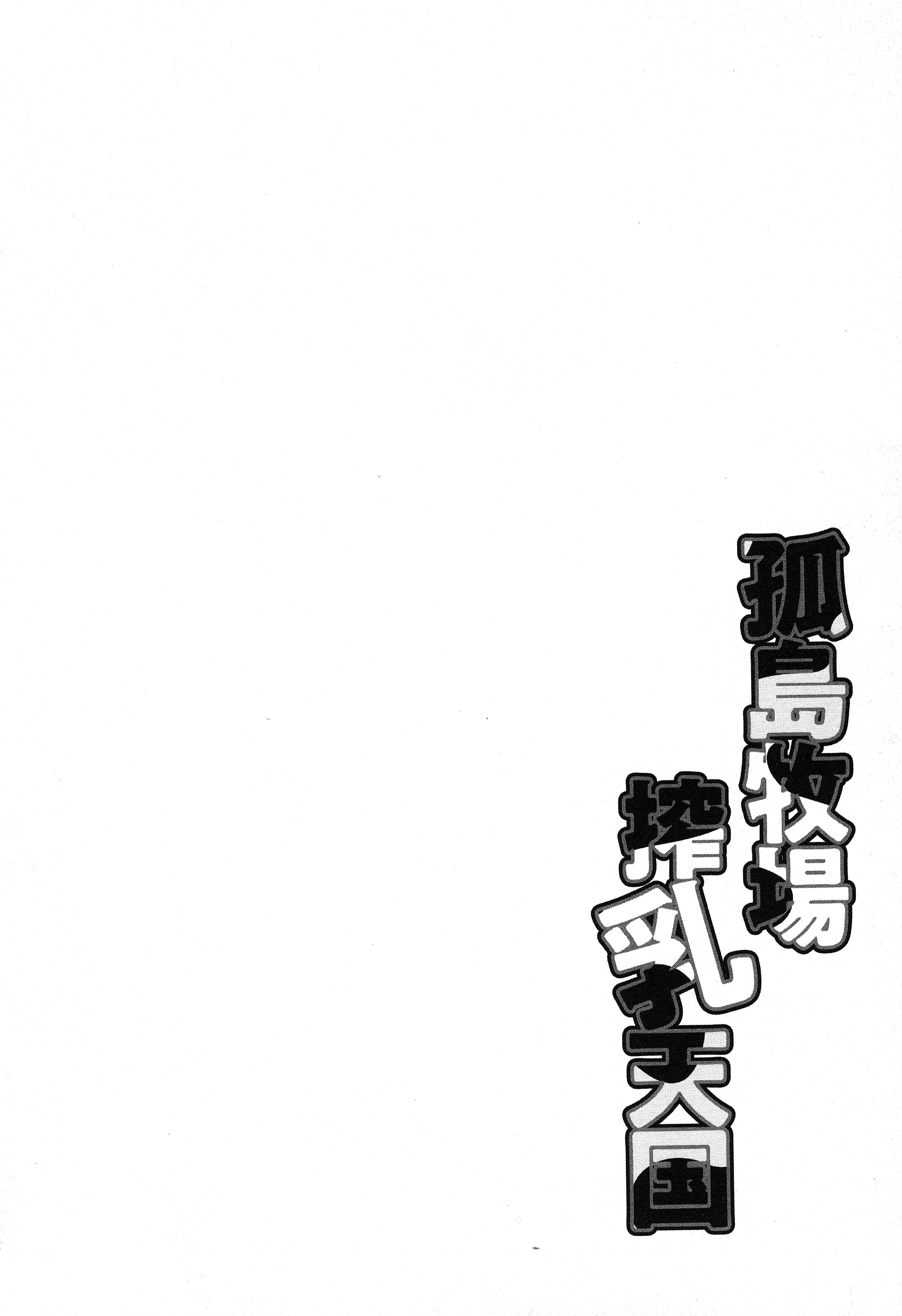 120