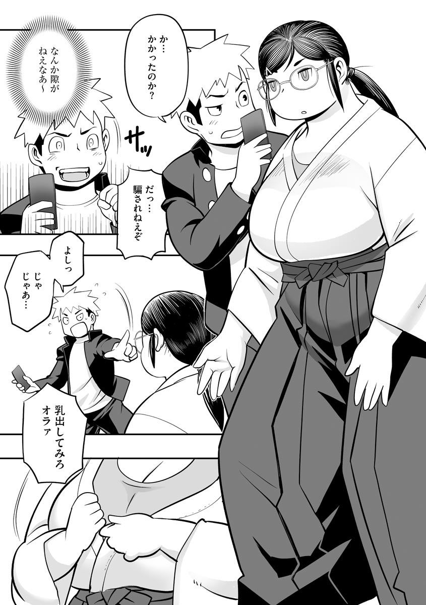 127