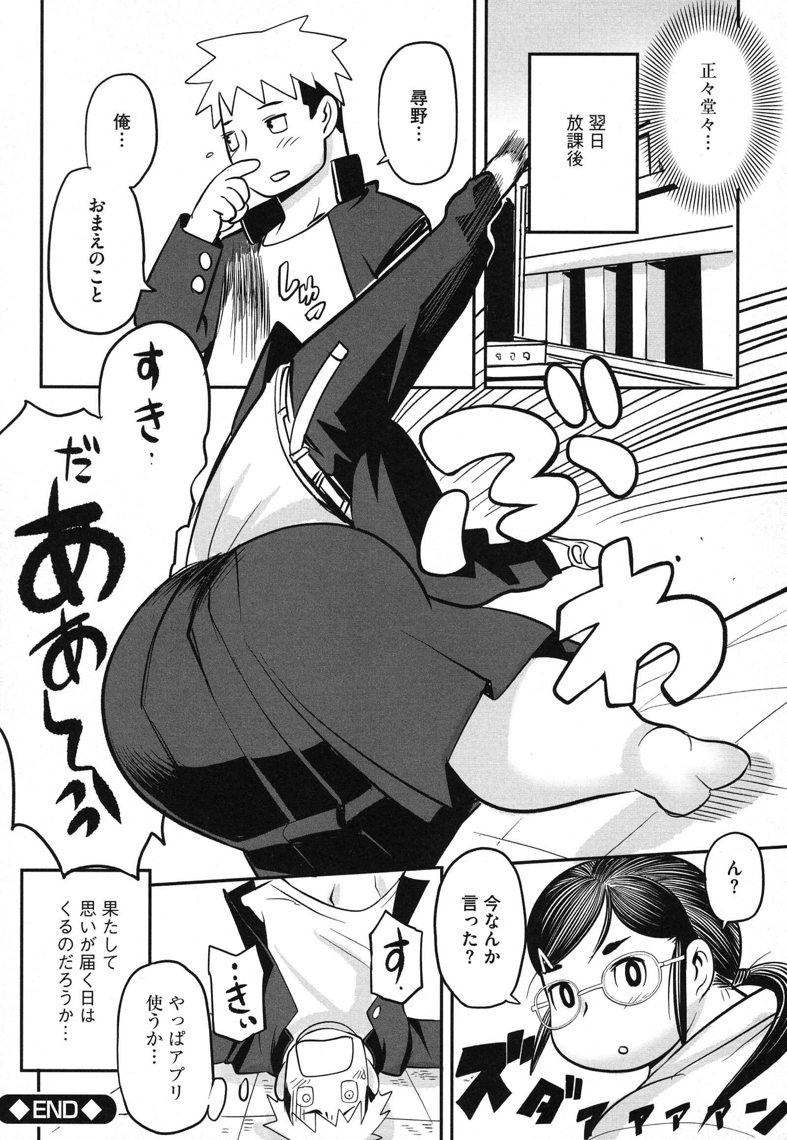 145