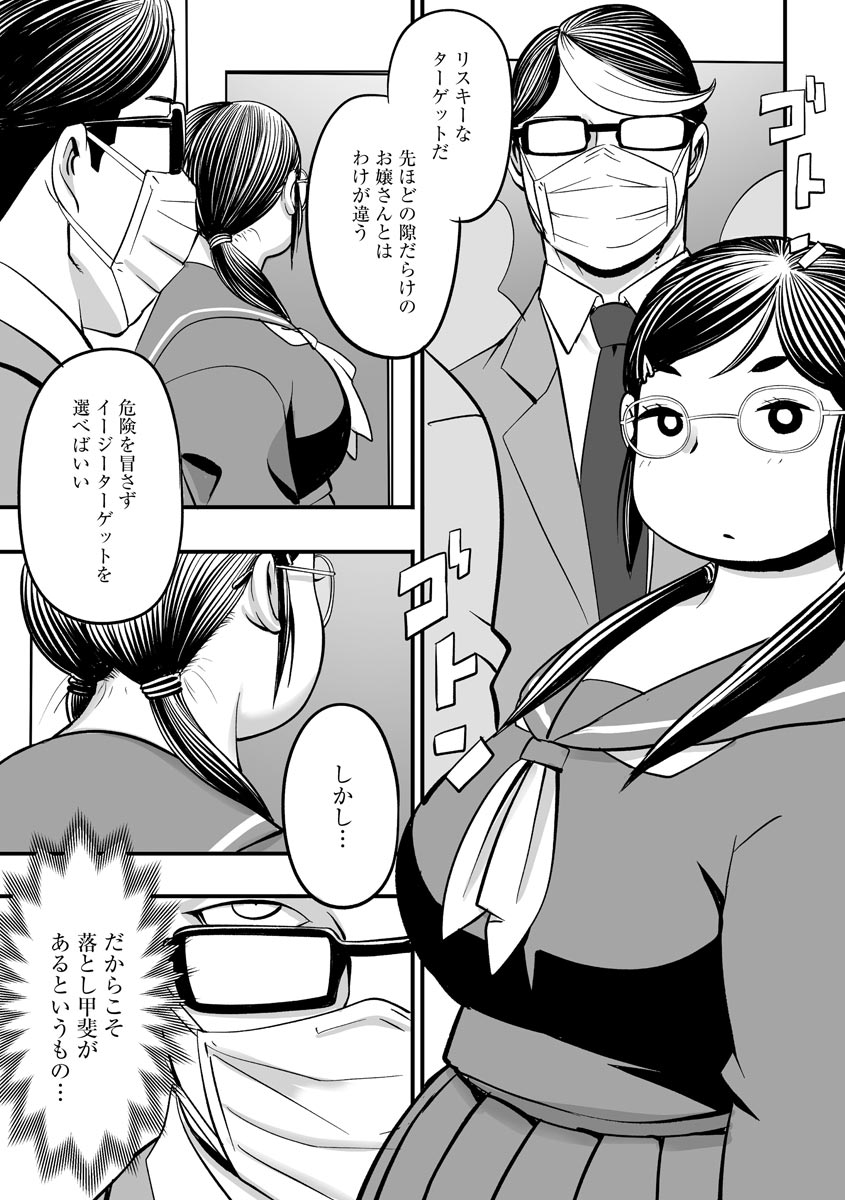 155