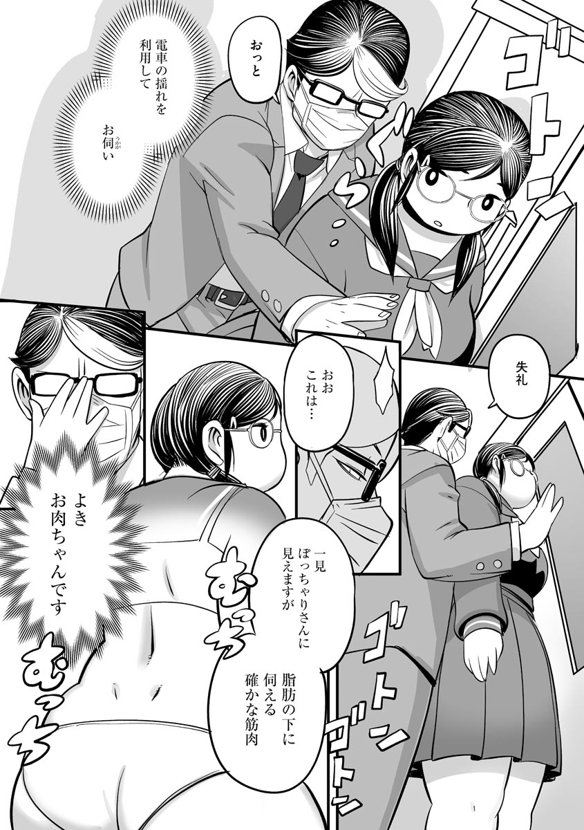 156