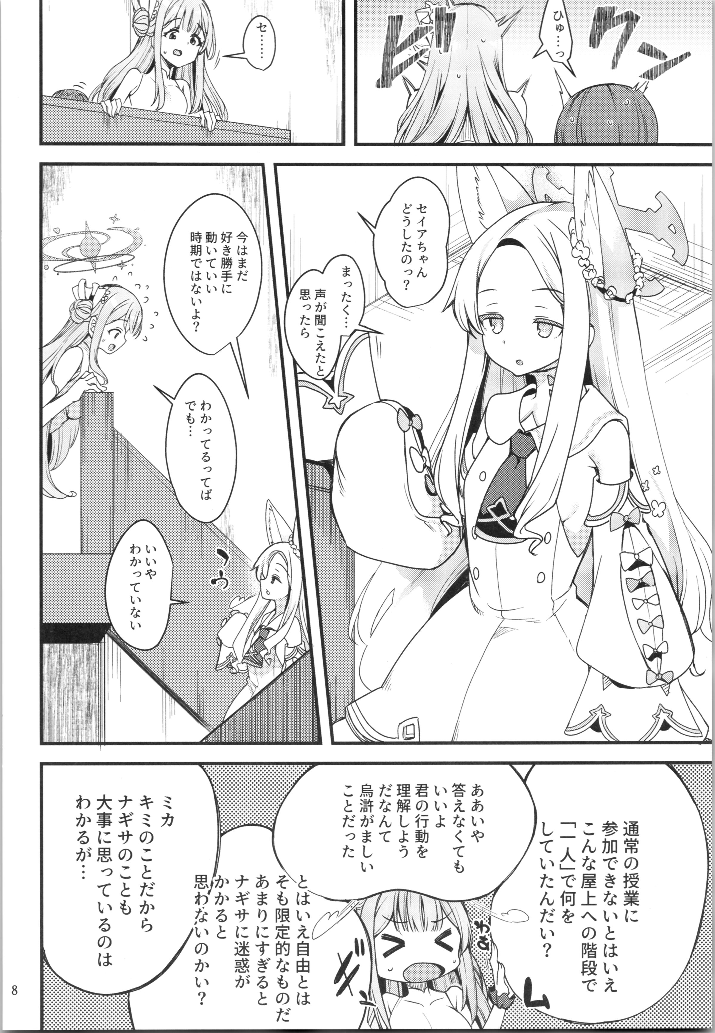 07