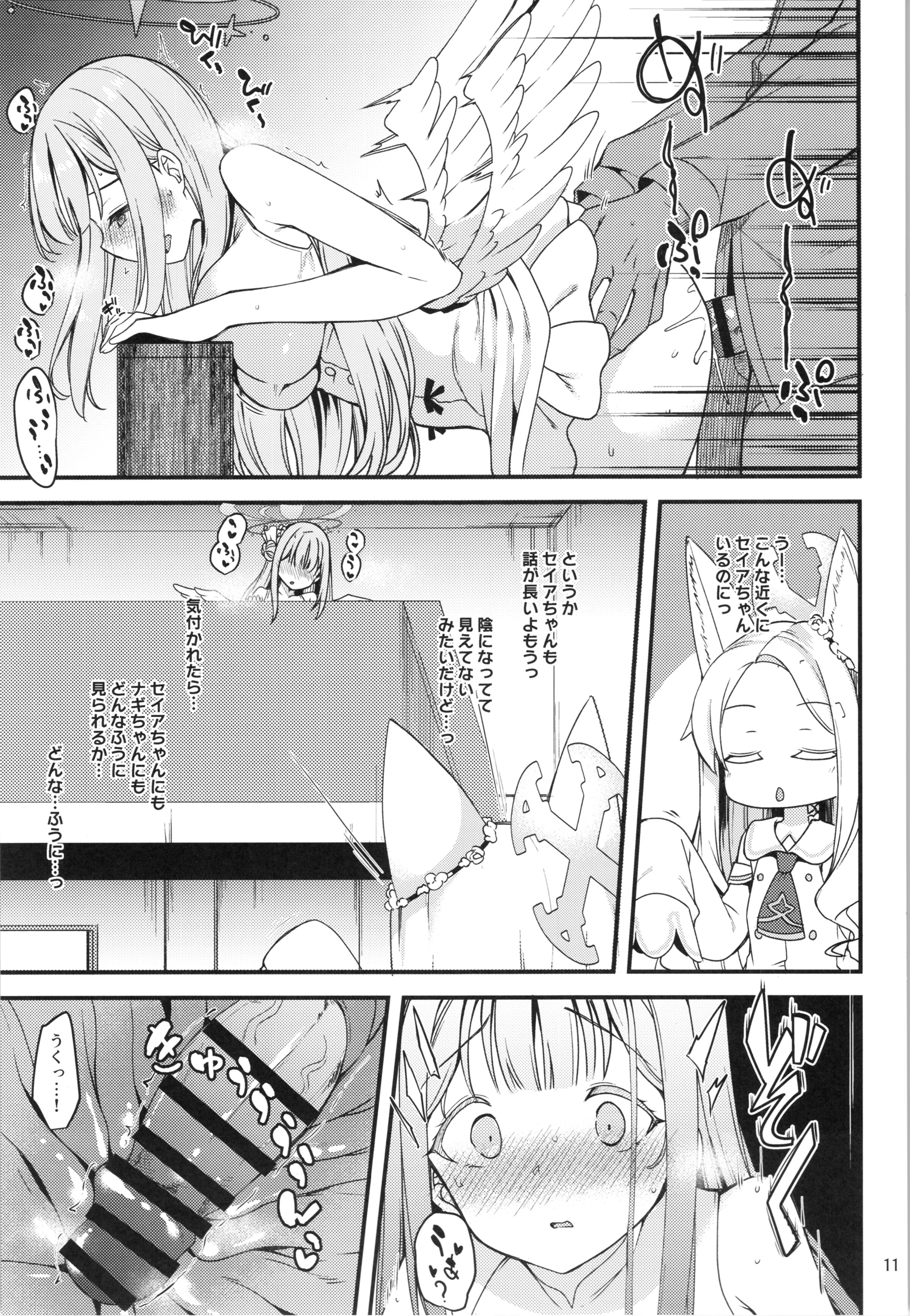 10