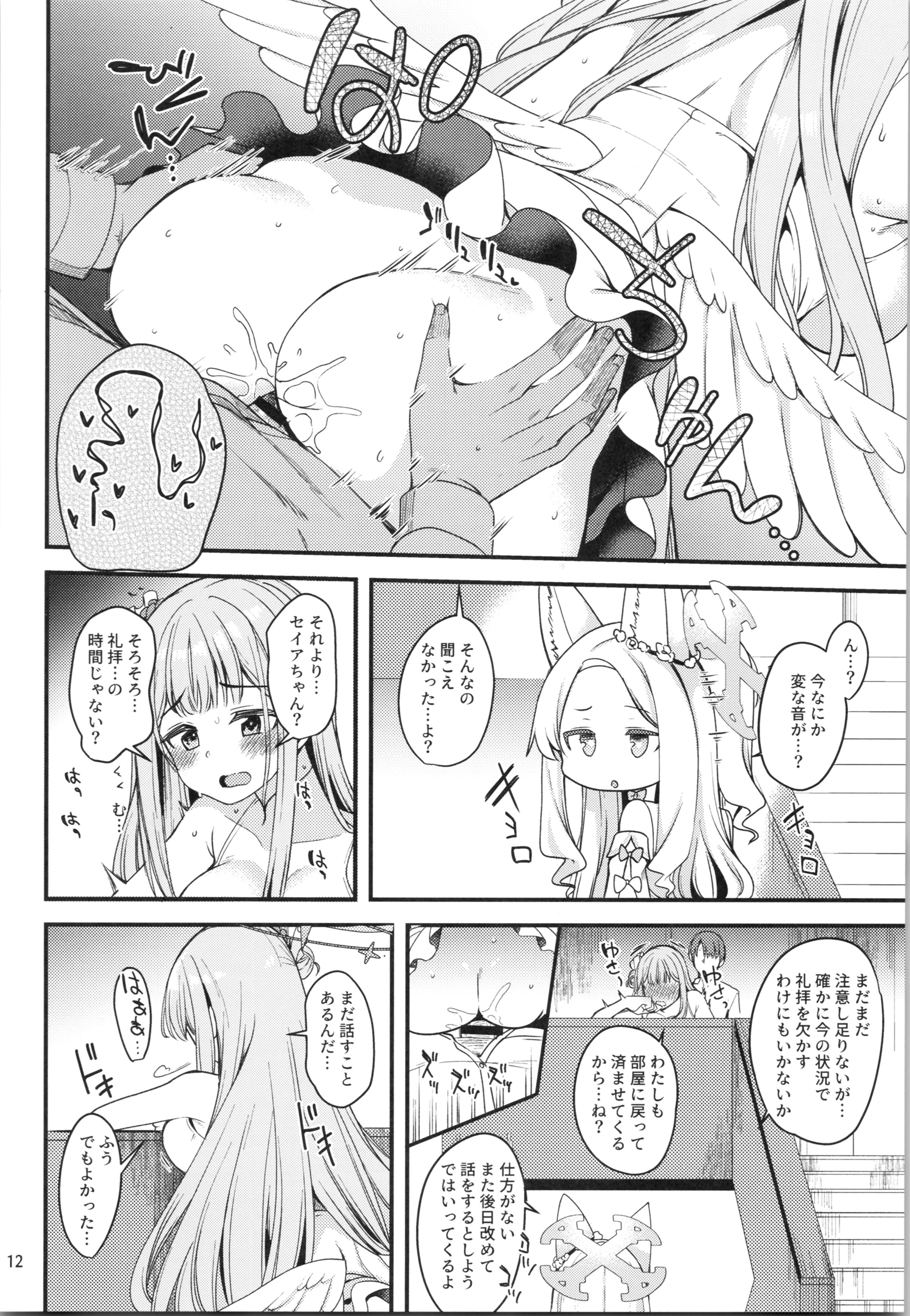11