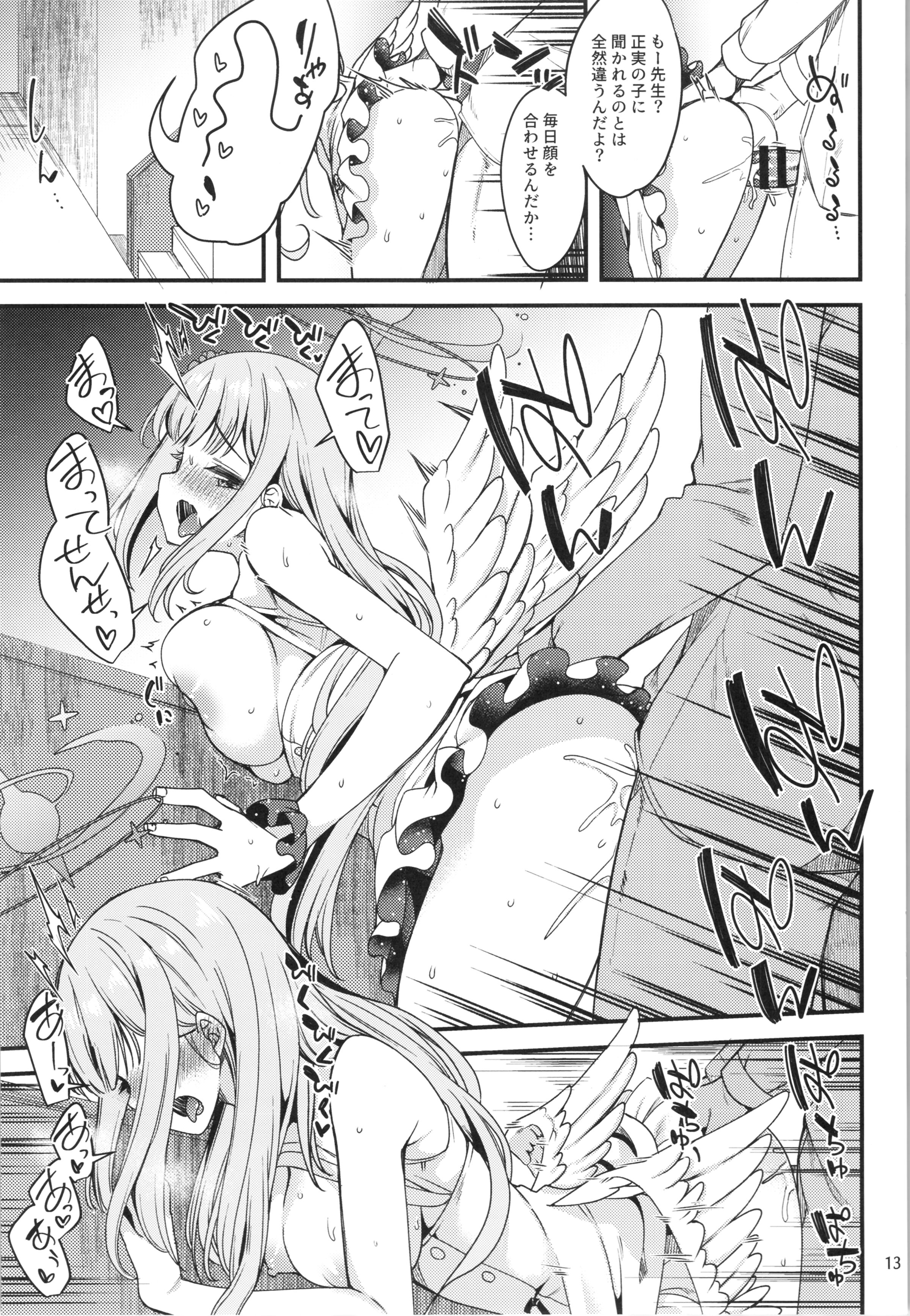 12