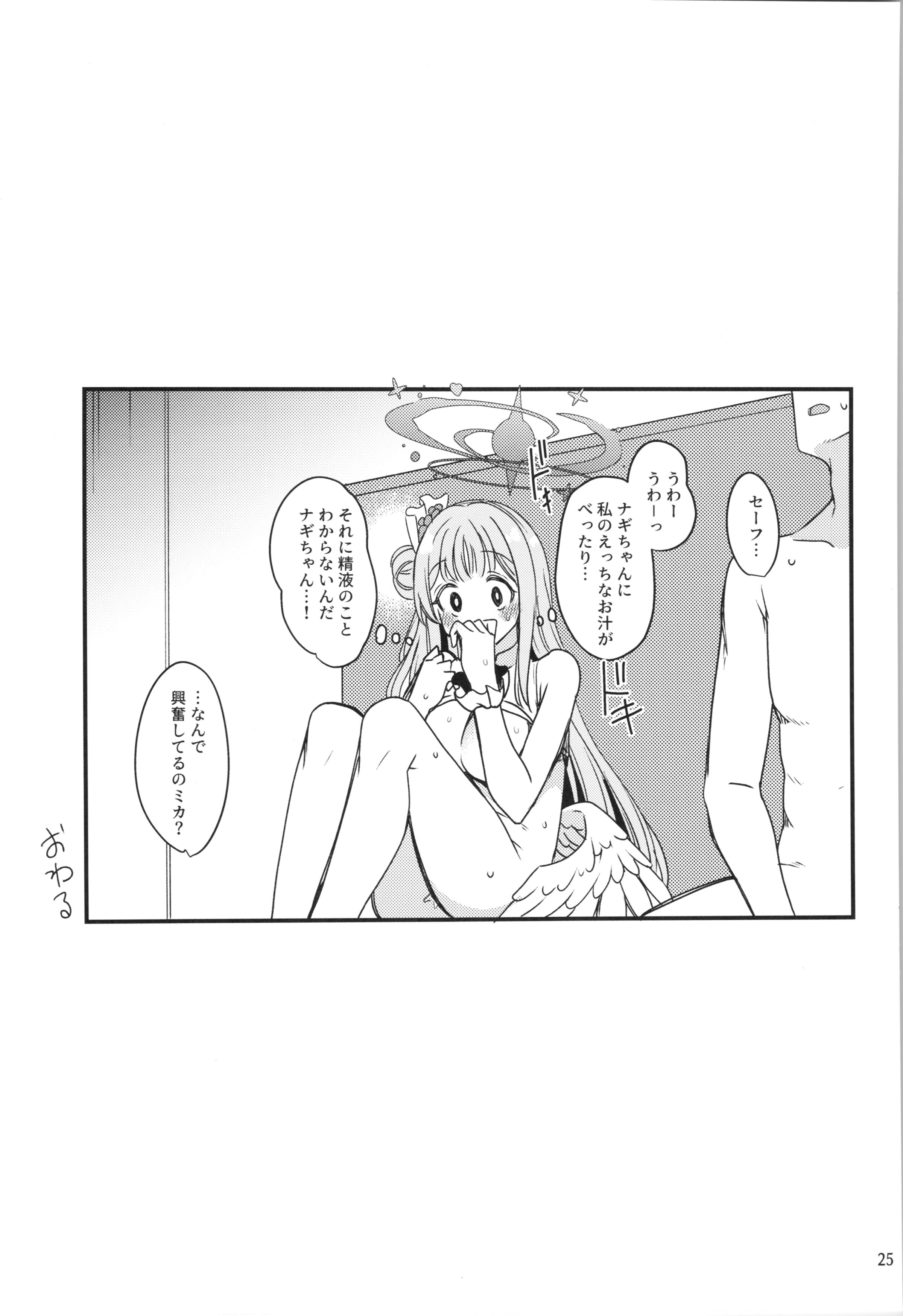 24