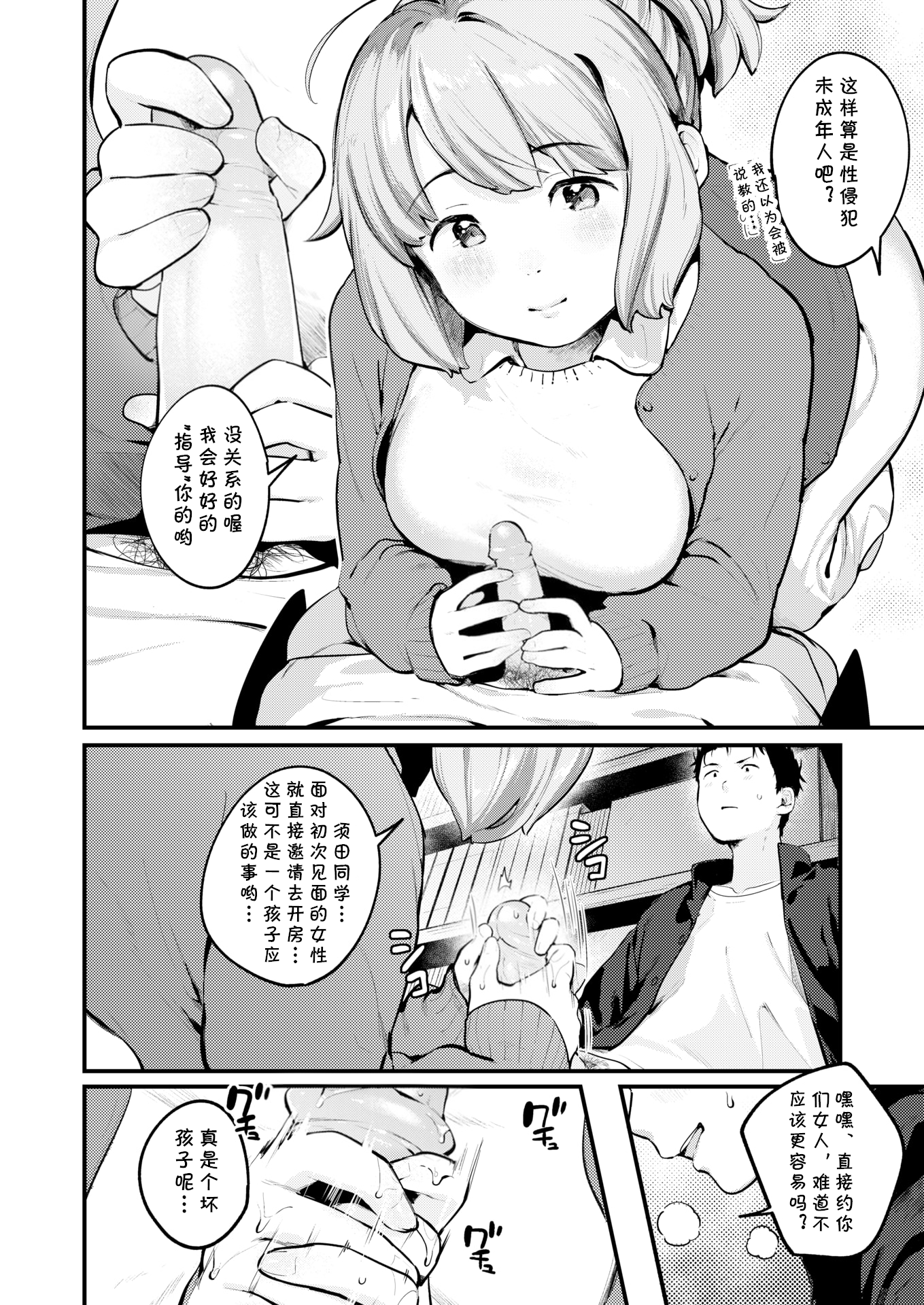 233