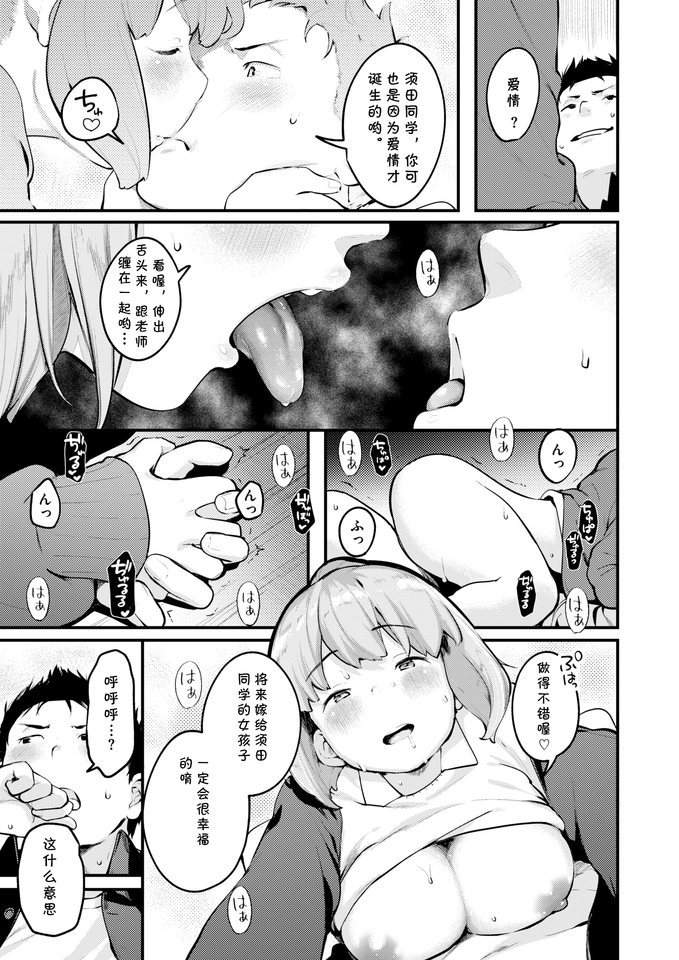 242