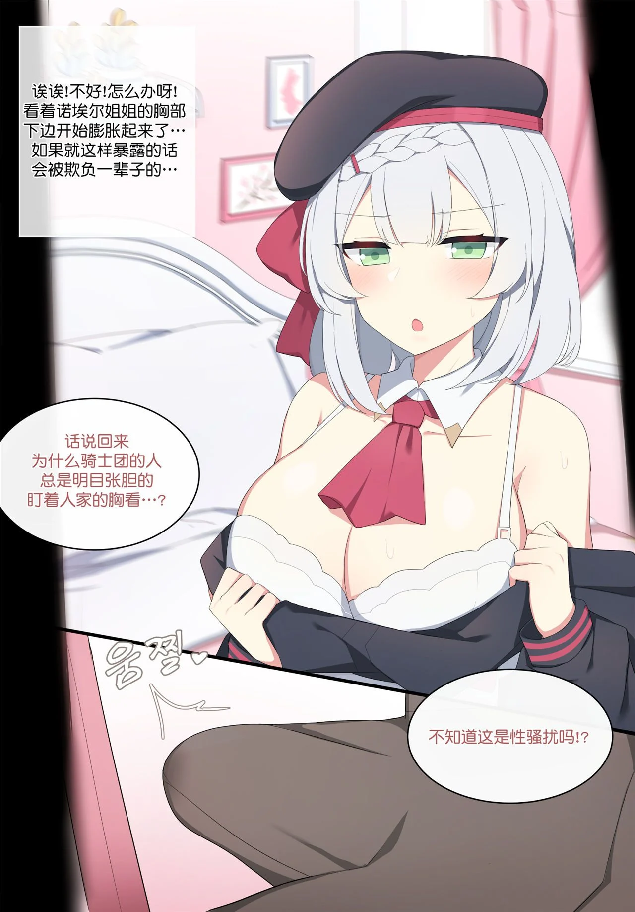 03