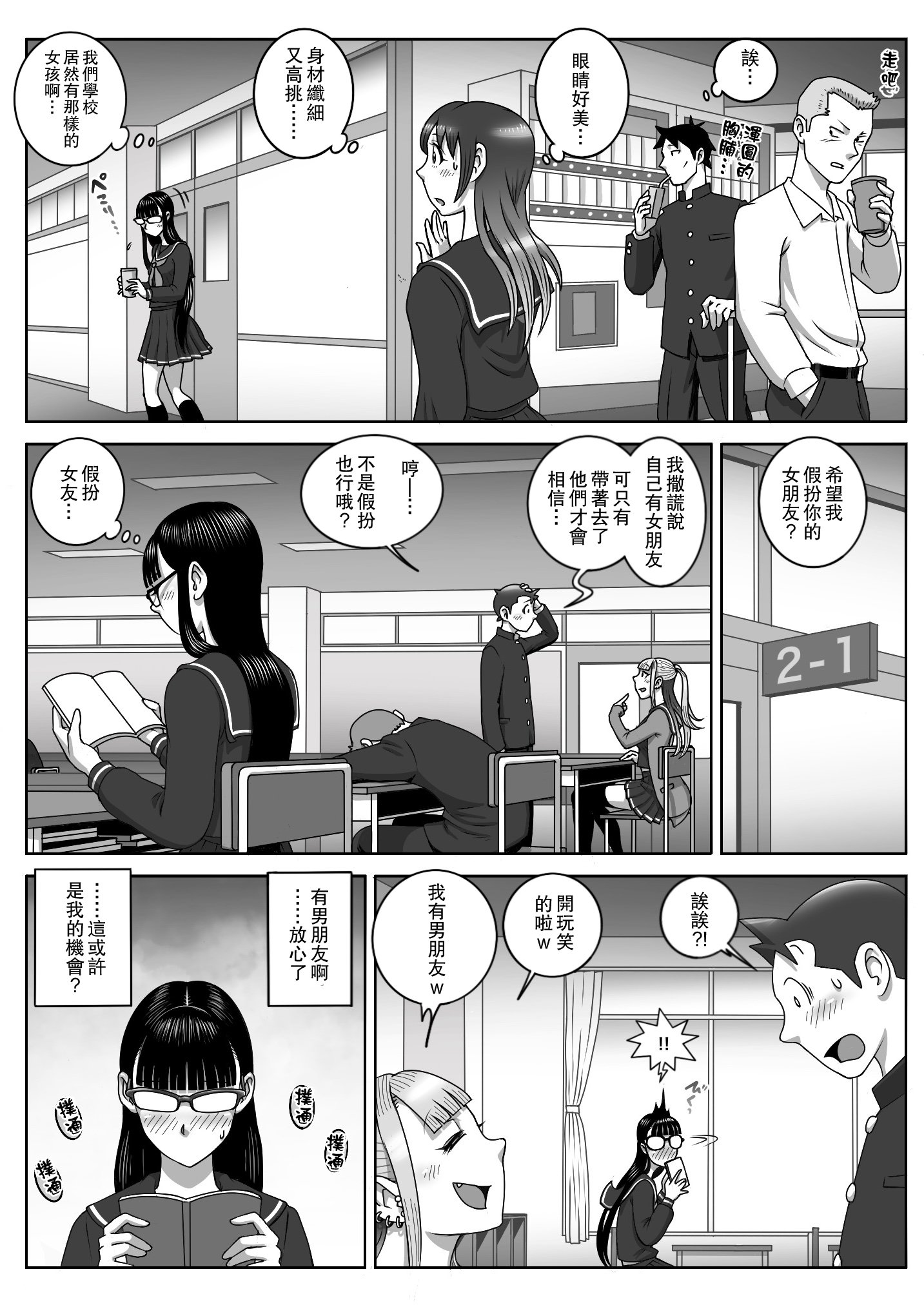 06